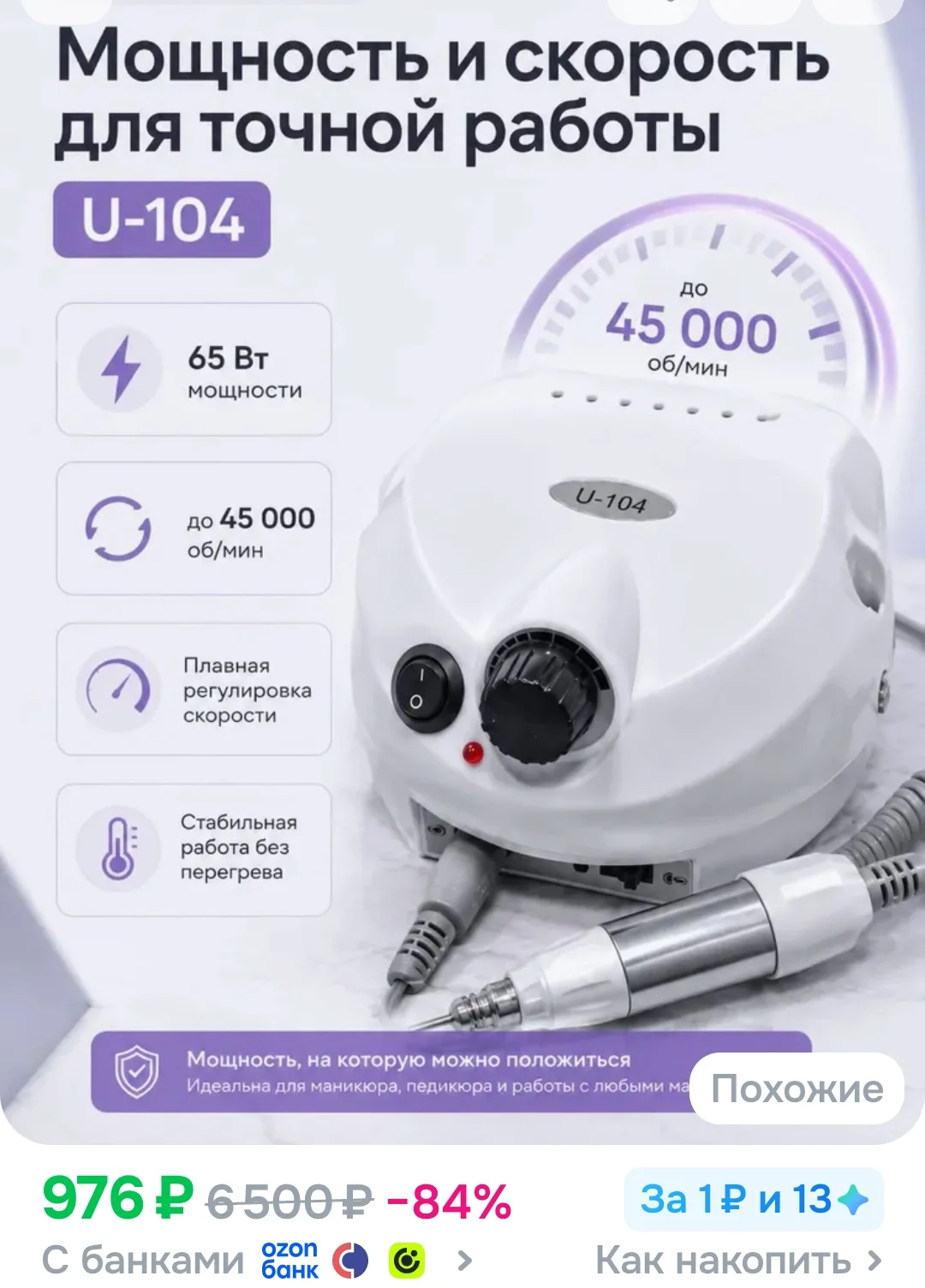 976 р
