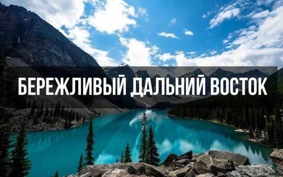 🎯 Грандиозные новости для дальневосточных инноваторов!
Правительство Сахалинской области запускает 