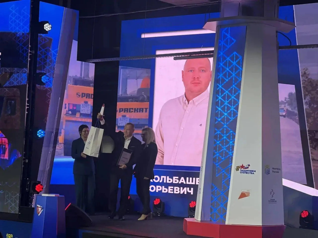Житель Кубани Юрий Кольбашенко победил во Всероссийском конкурсе