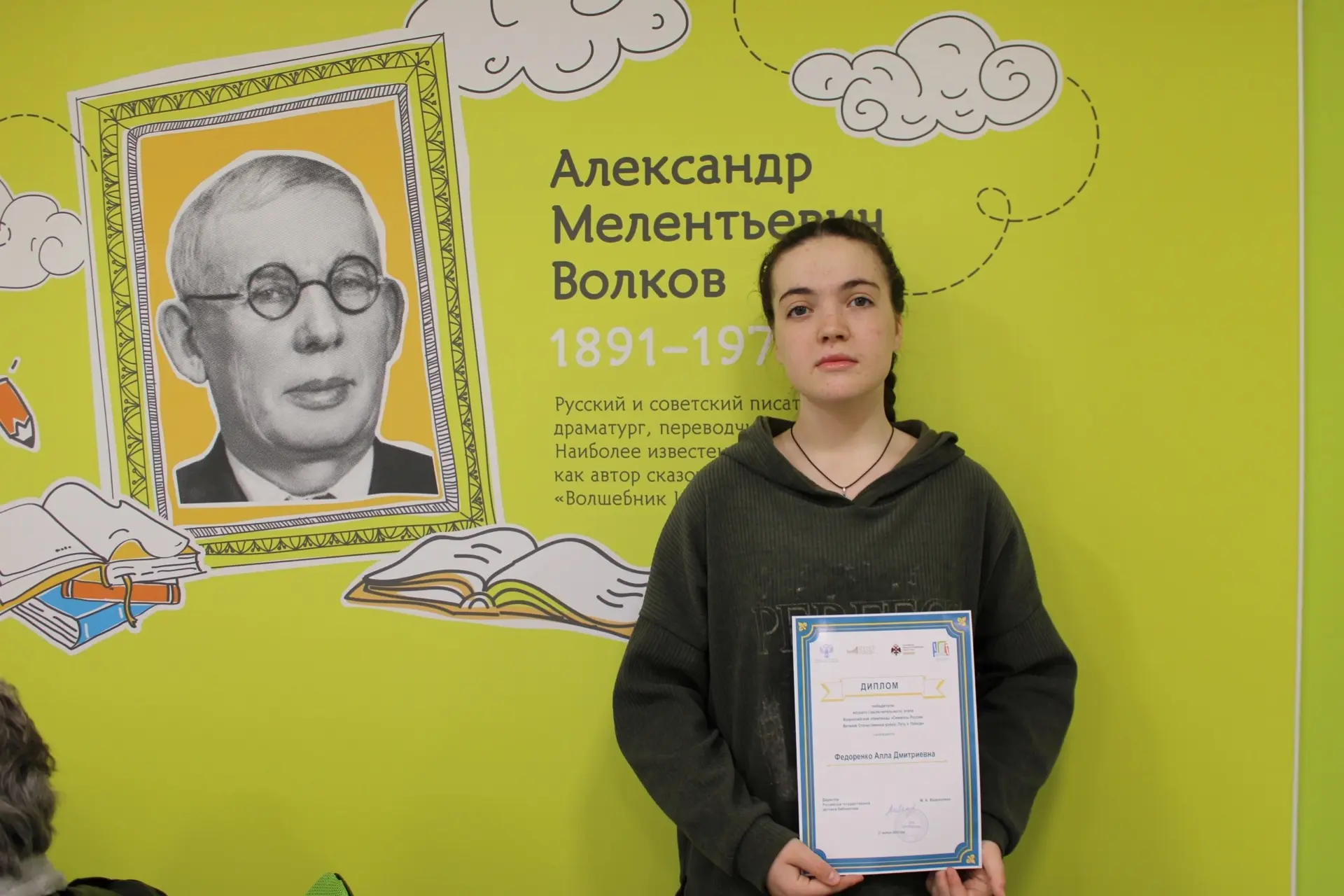 🎉 ДИПЛОМ ПОБЕДИТЕЛЮ! 🎉