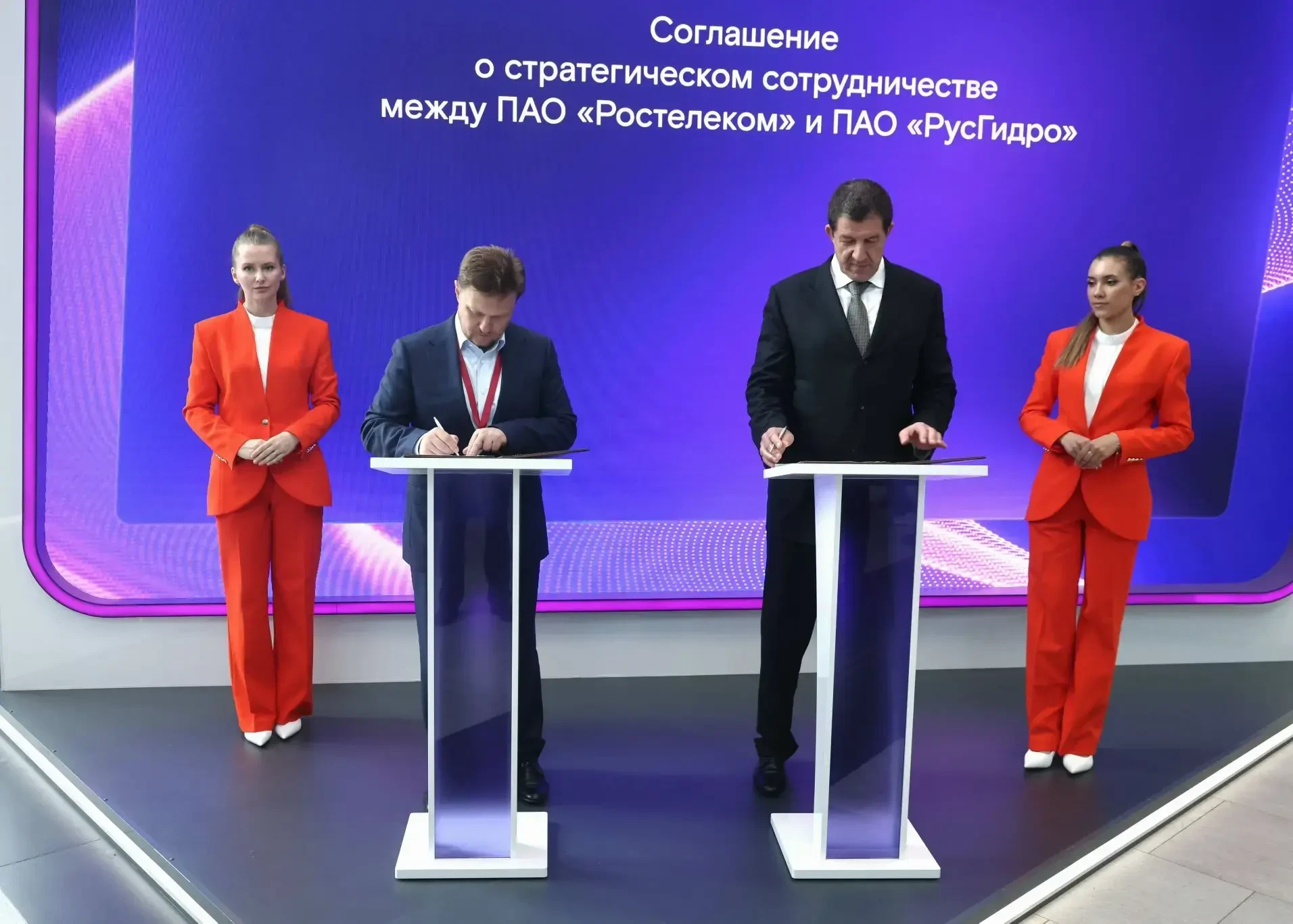 🤝 РусГидро и «Ростелеком» на ПМЭФ подписали новое соглашение о сотрудничестве
