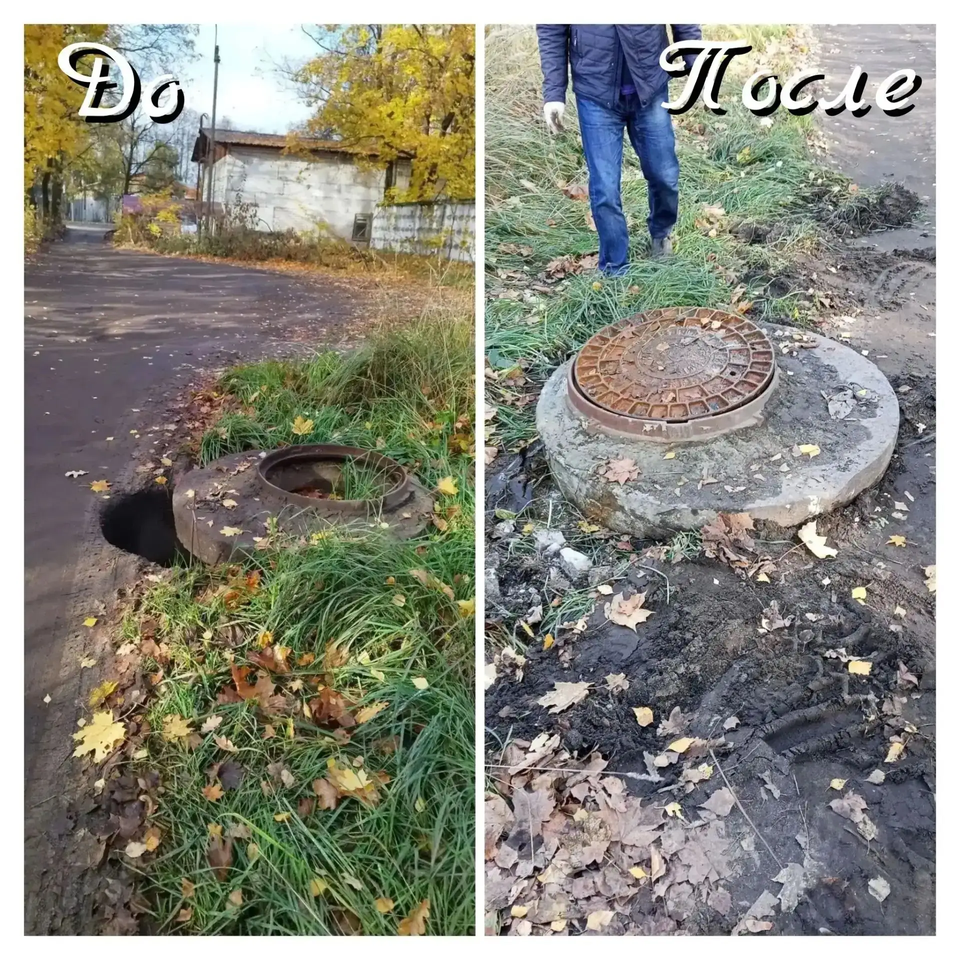 👀 Читают…