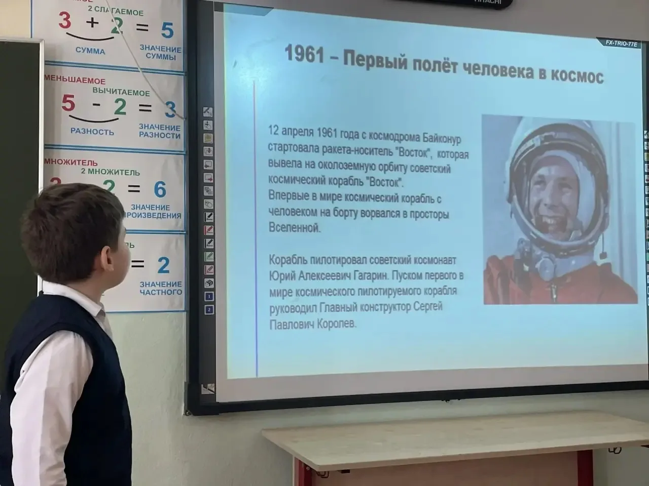 Сегодня в начальной школе прошел второй день защиты проектов. Учащиеся 2 и 3 классов представили сво