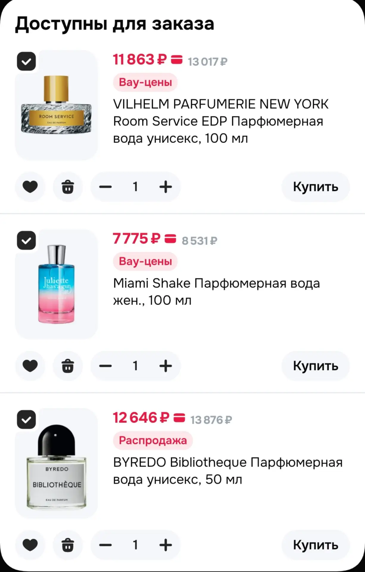 ⁣⁣⁣⁣⁣🛒 OZON Селект