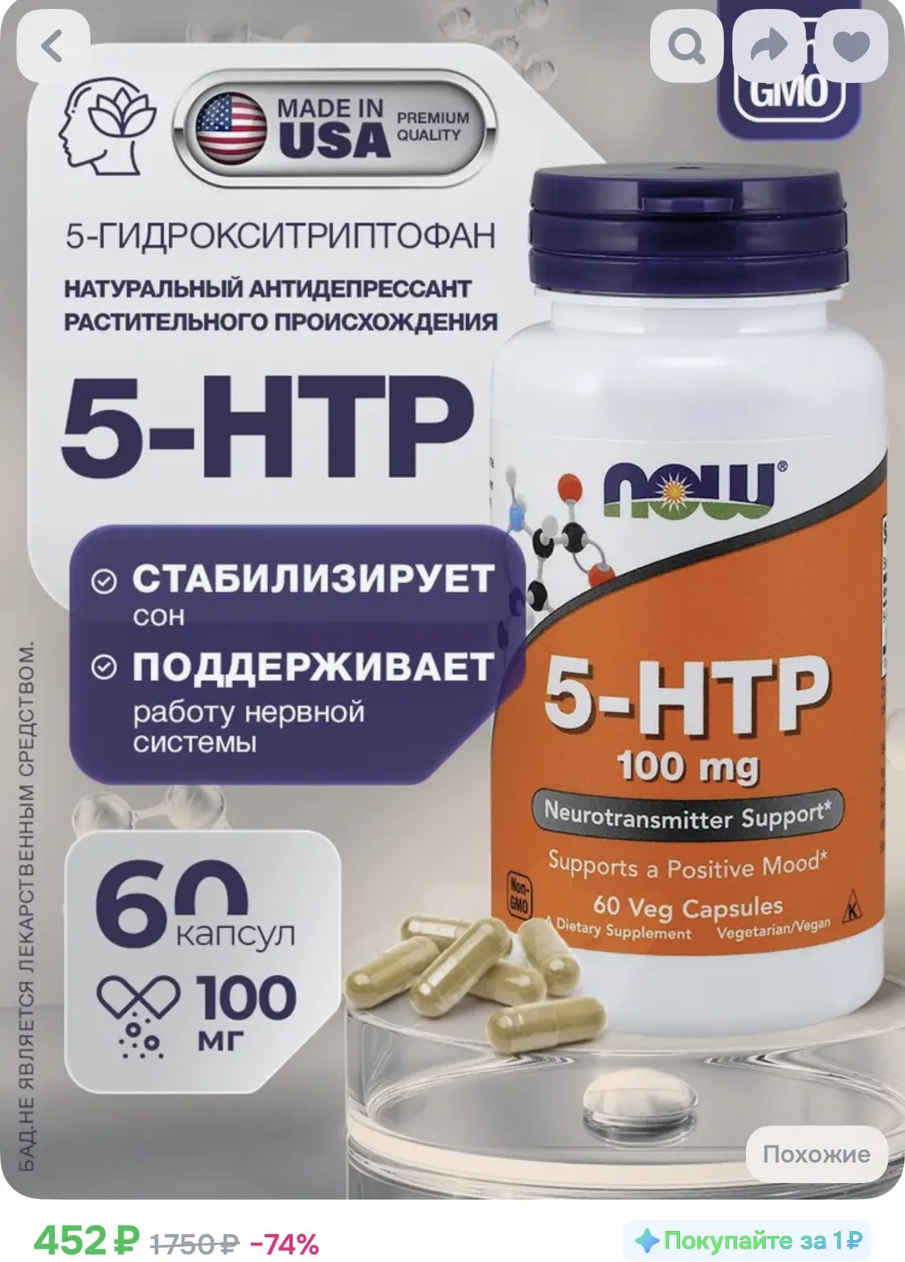 Проверенный производитель ✔️