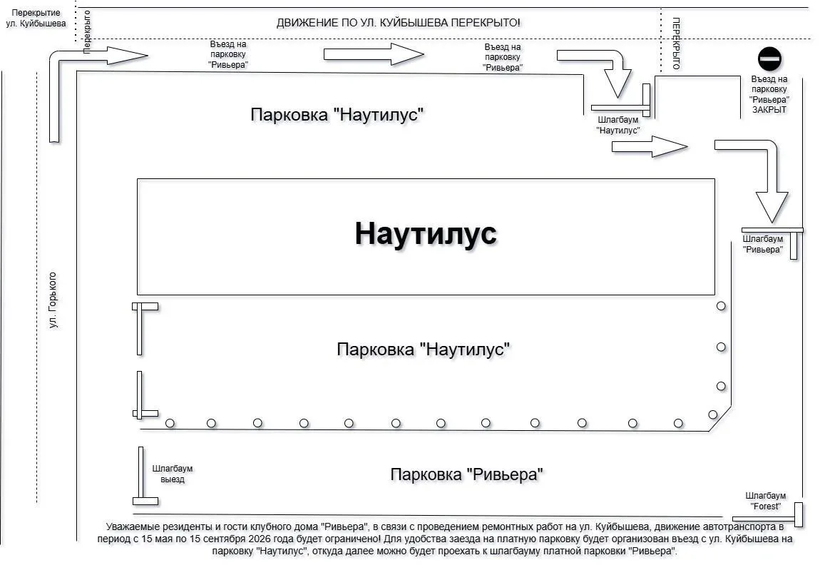 Екатеринбург - информация для вас🔍

Как приехать в нашу студию на машине, пока перекрыта Куйбышева
