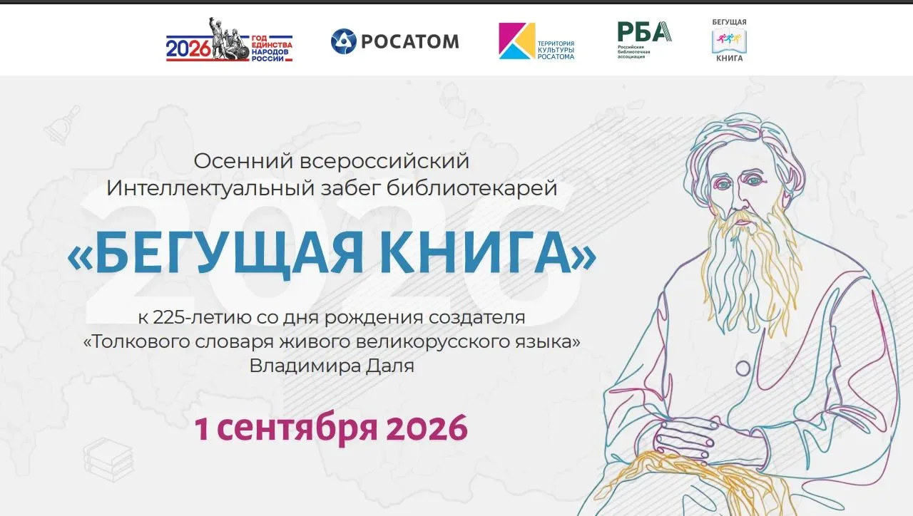 1 сентября в День знаний библиотекари МБУК "Новопавловская ПДБ" приняли участие в акции...
