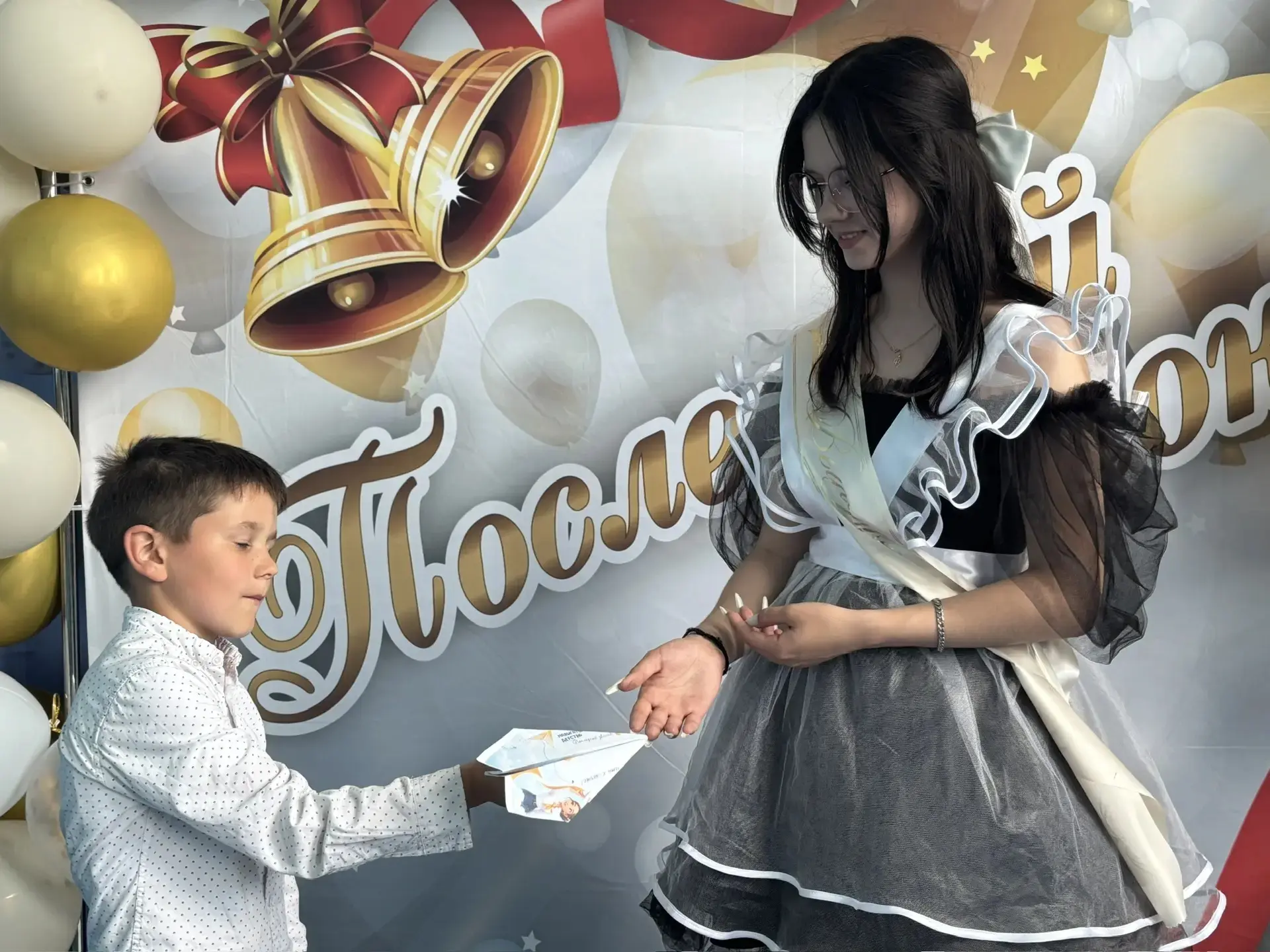 Последняя школьная страница🔔