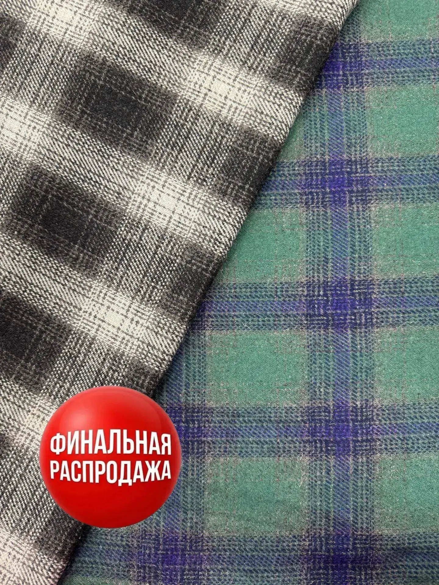 Клетчатый принт — это абсолютная осенняя классика, которая регулярно возглавляет списки...