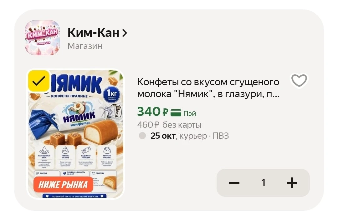 1 кг ❗️