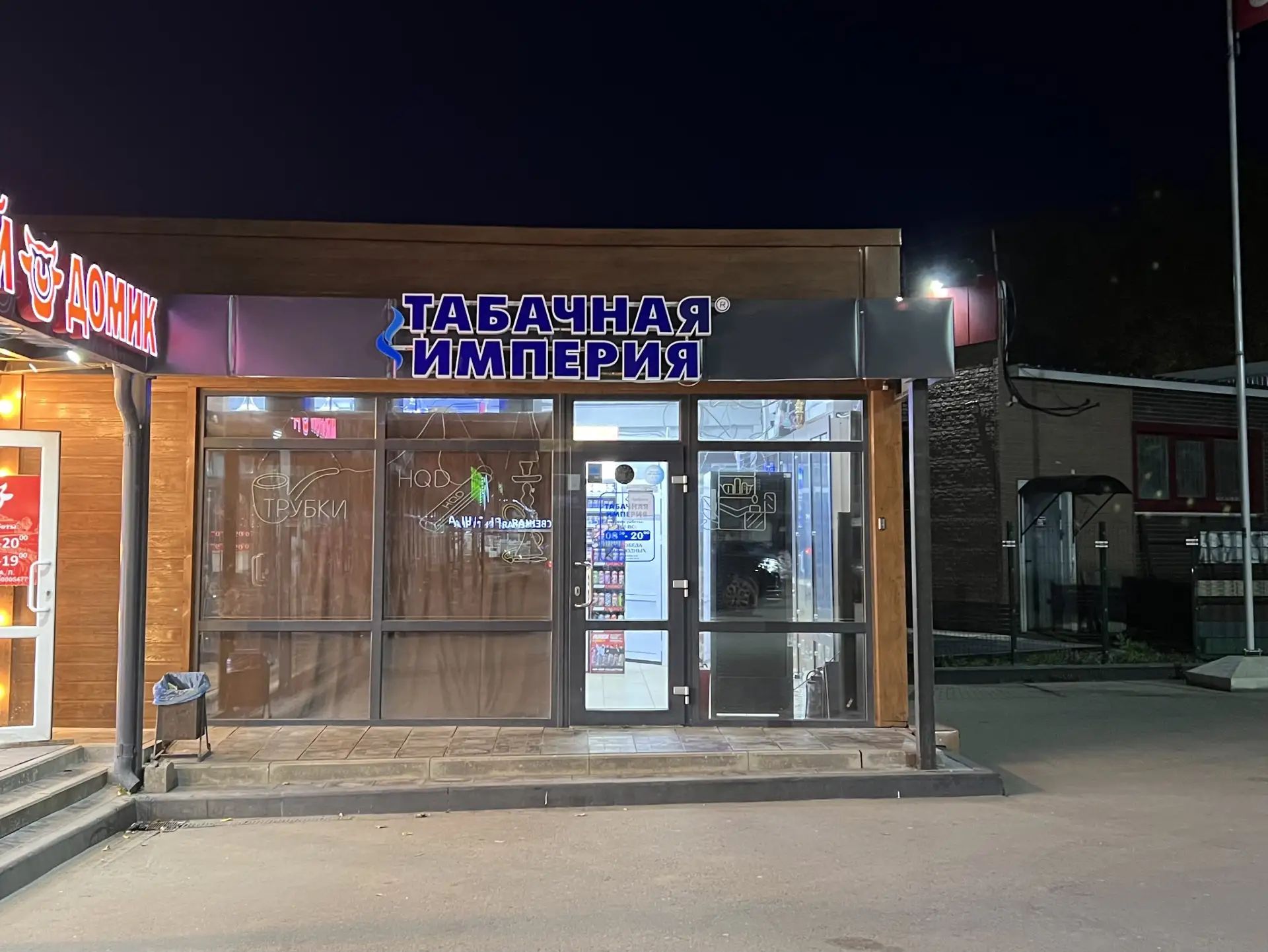 📌 Новости