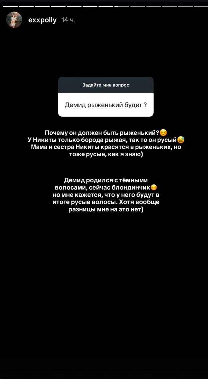 Так нет разницы, что мечтала, чтоб на мужа был не похож, а мы-то помним😂