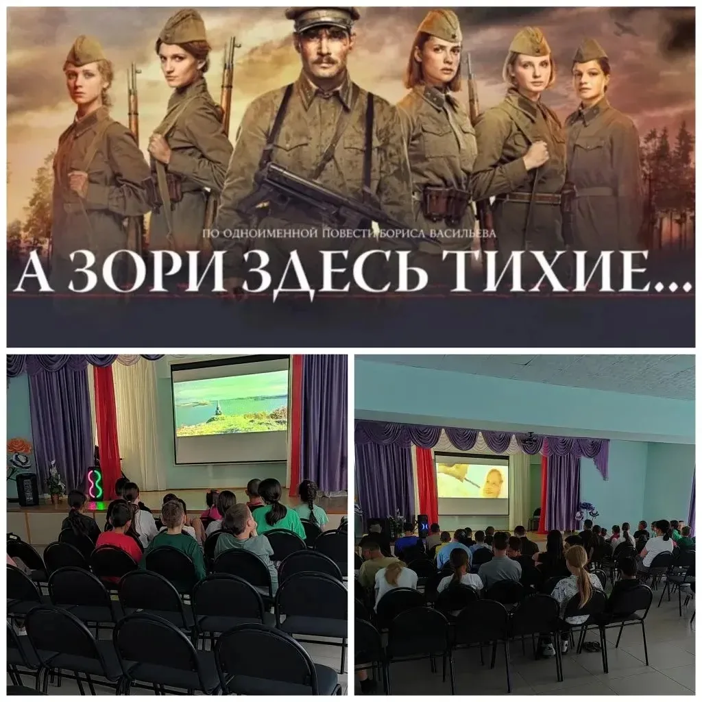 В летнем лагере «Шифа» состоялся тематический кинопоказ, приуроченный ко Дню памяти и с...