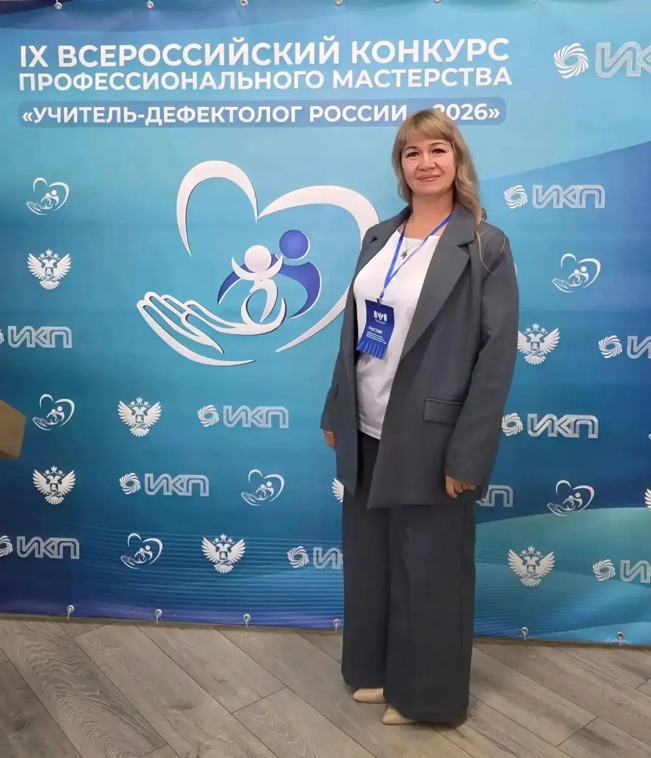 Кемеровские педагоги прошли в финал всероссийских конкурсов профессионального мастерства