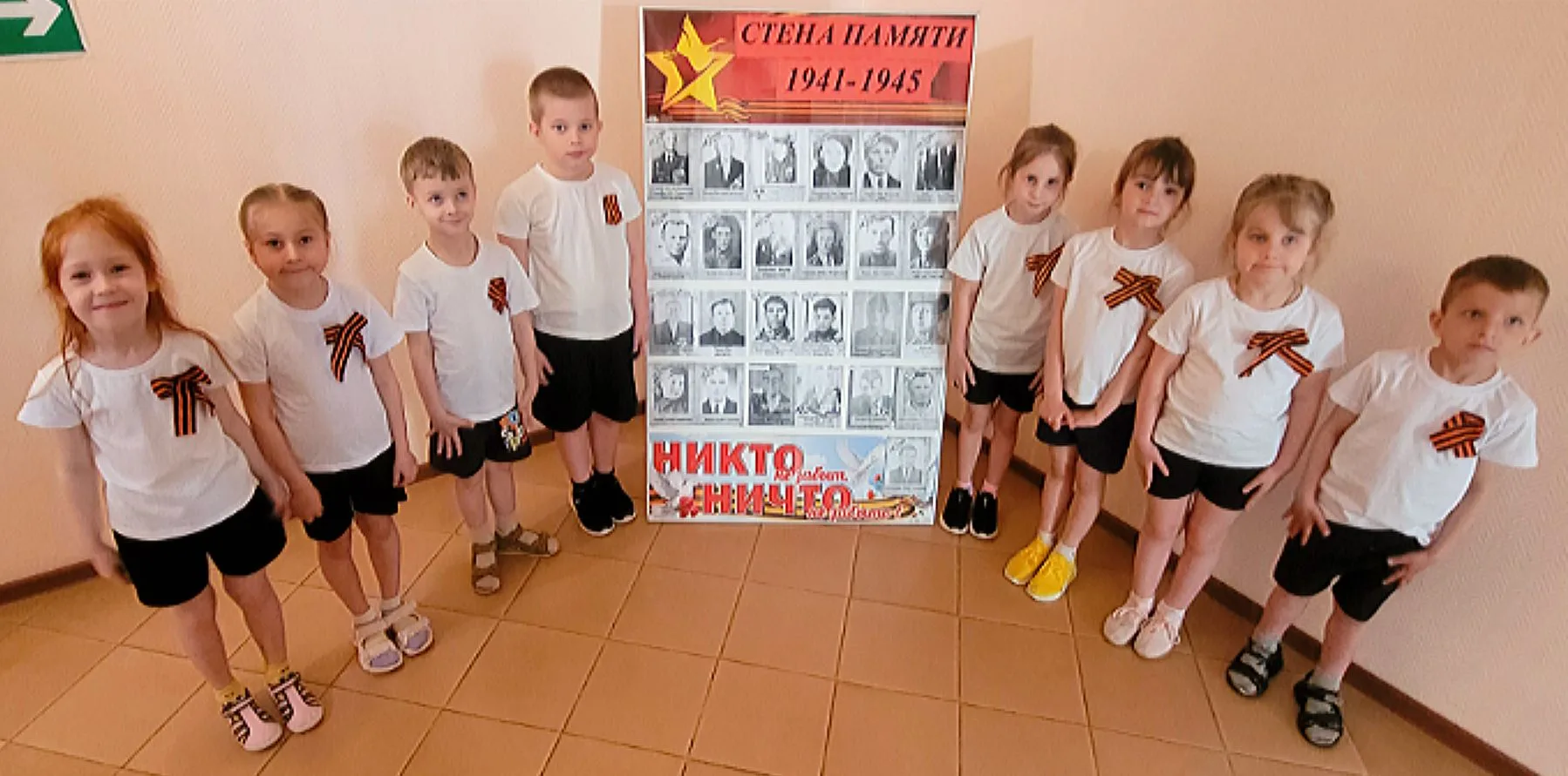 В преддверии 81-й годовщины Победы в Великой Отечественной войне МБДОУ детский сад 7 "Б...