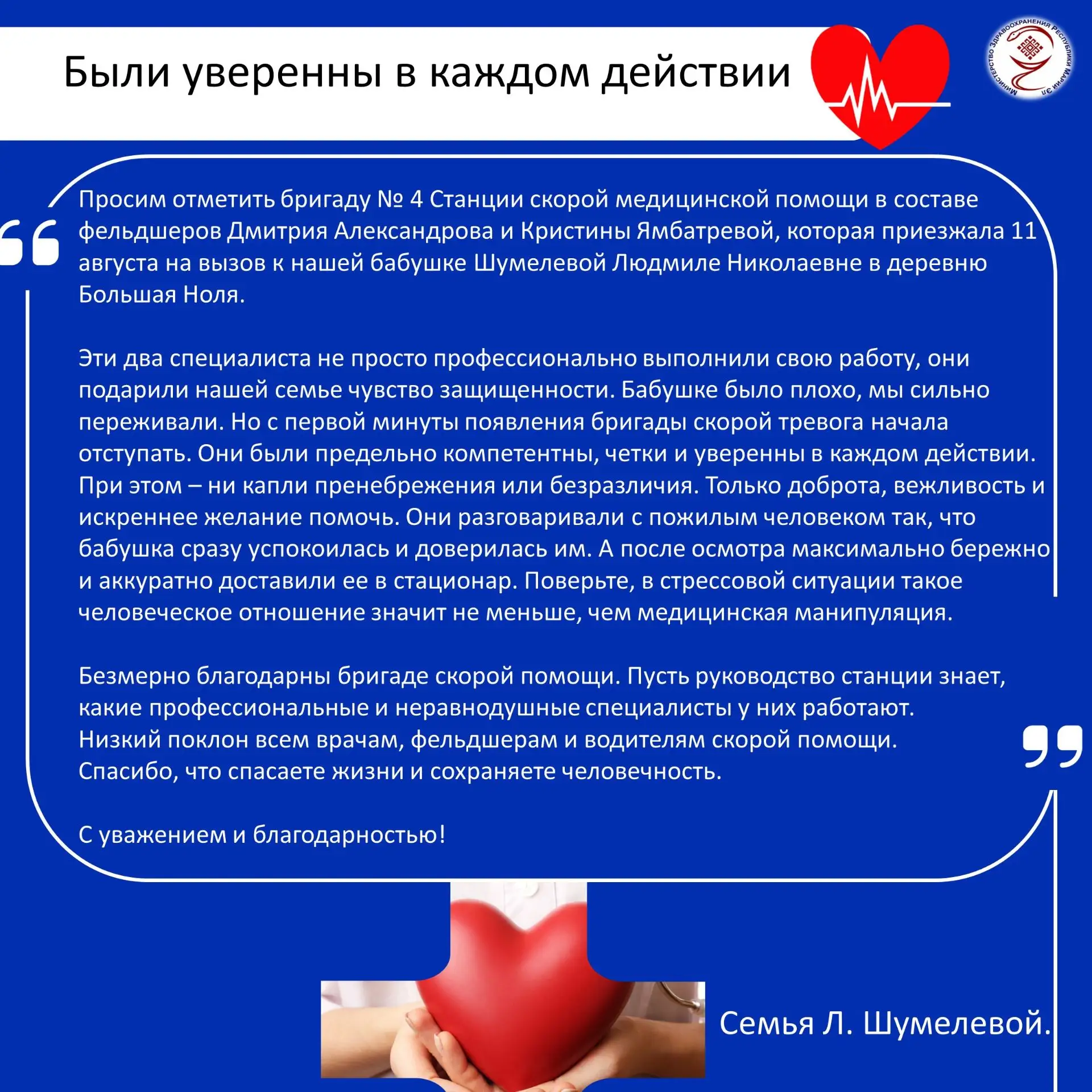 Пост благодарности!❤️