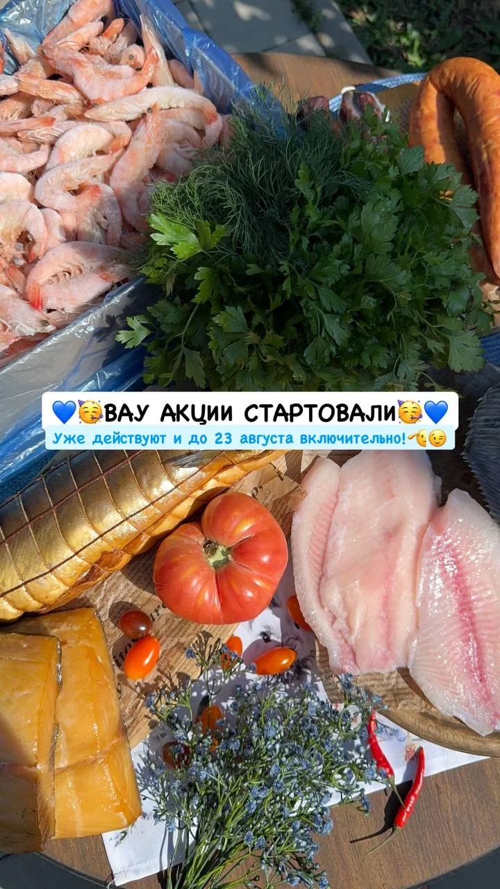 🥳💙ВАУ АКЦИИ СТАРТОВАЛИ💙🥳