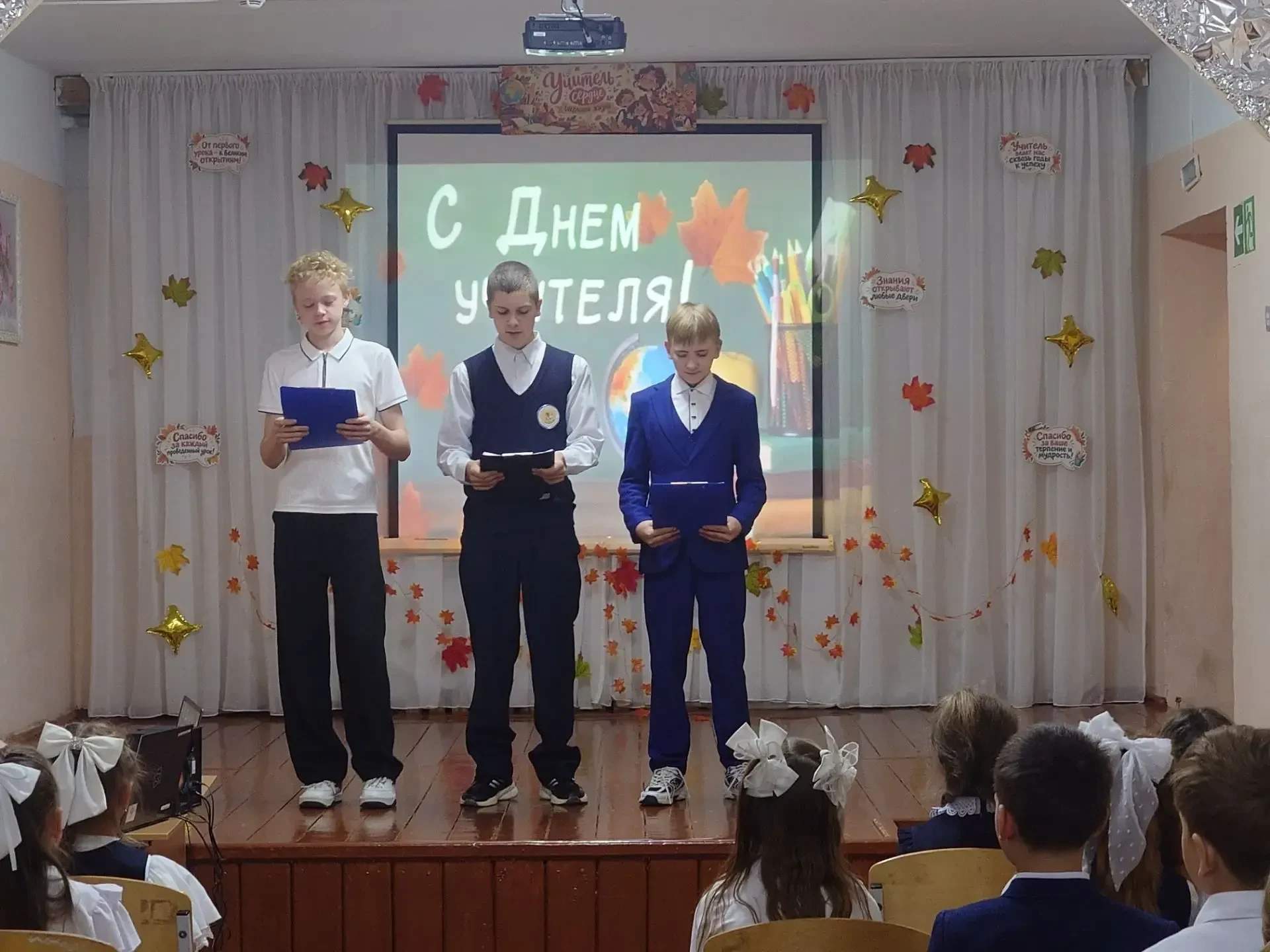 🎊День учителя: концерт, который согрел сердца!