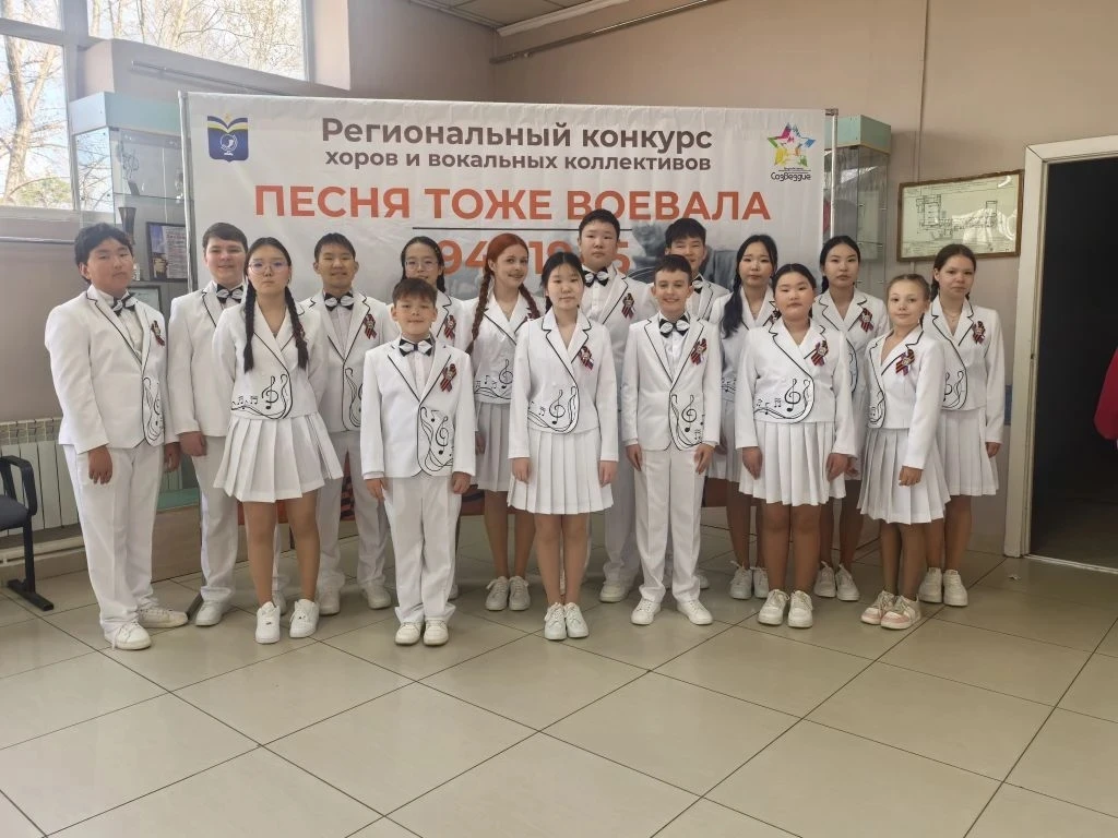 🎉  Итоги регионального конкурса хоровых и вокальных коллективов "Песня тоже воевала"! 🎉