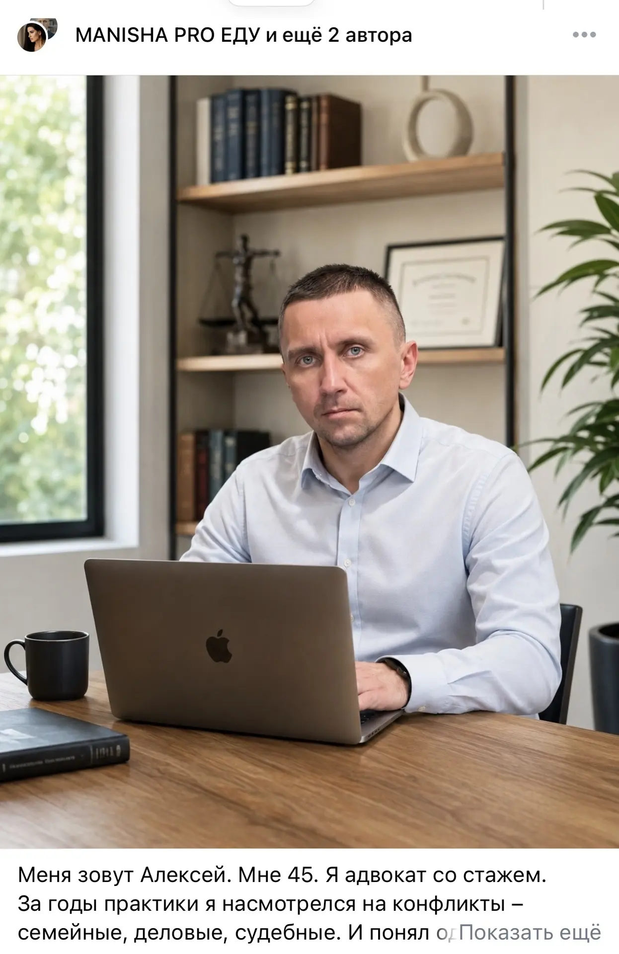 Мой муж Алексей наконец-то решил открыть канал во «ВКонтакте».

Добро пожаловать ⤵️

https://vk.ru/w