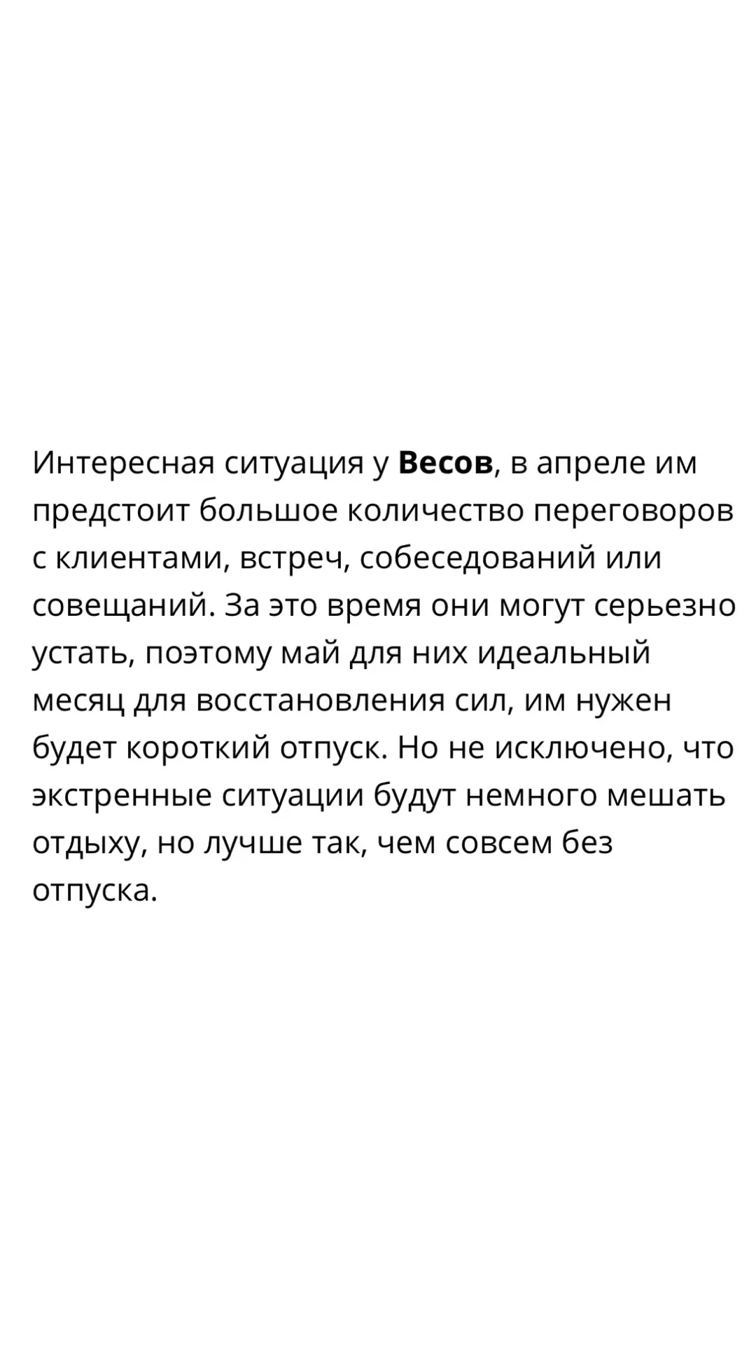 Девочки, добрый вечер! Через 2 часа встречаемся на финальном эфире «Денежного Бума».  А помните, на 