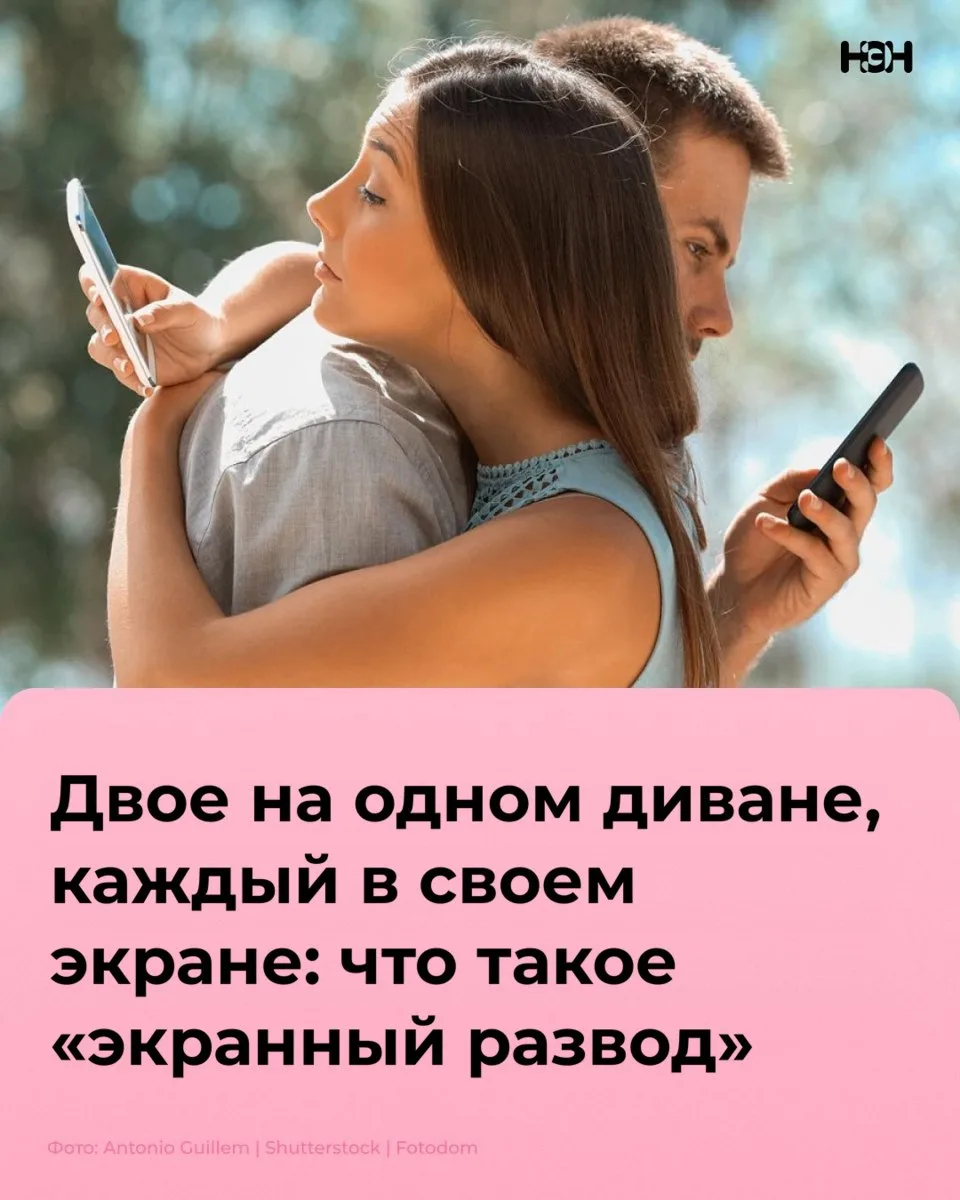 Когда-то телефоны служили для того, чтобы соединять людей. Возможность услышать любимый...