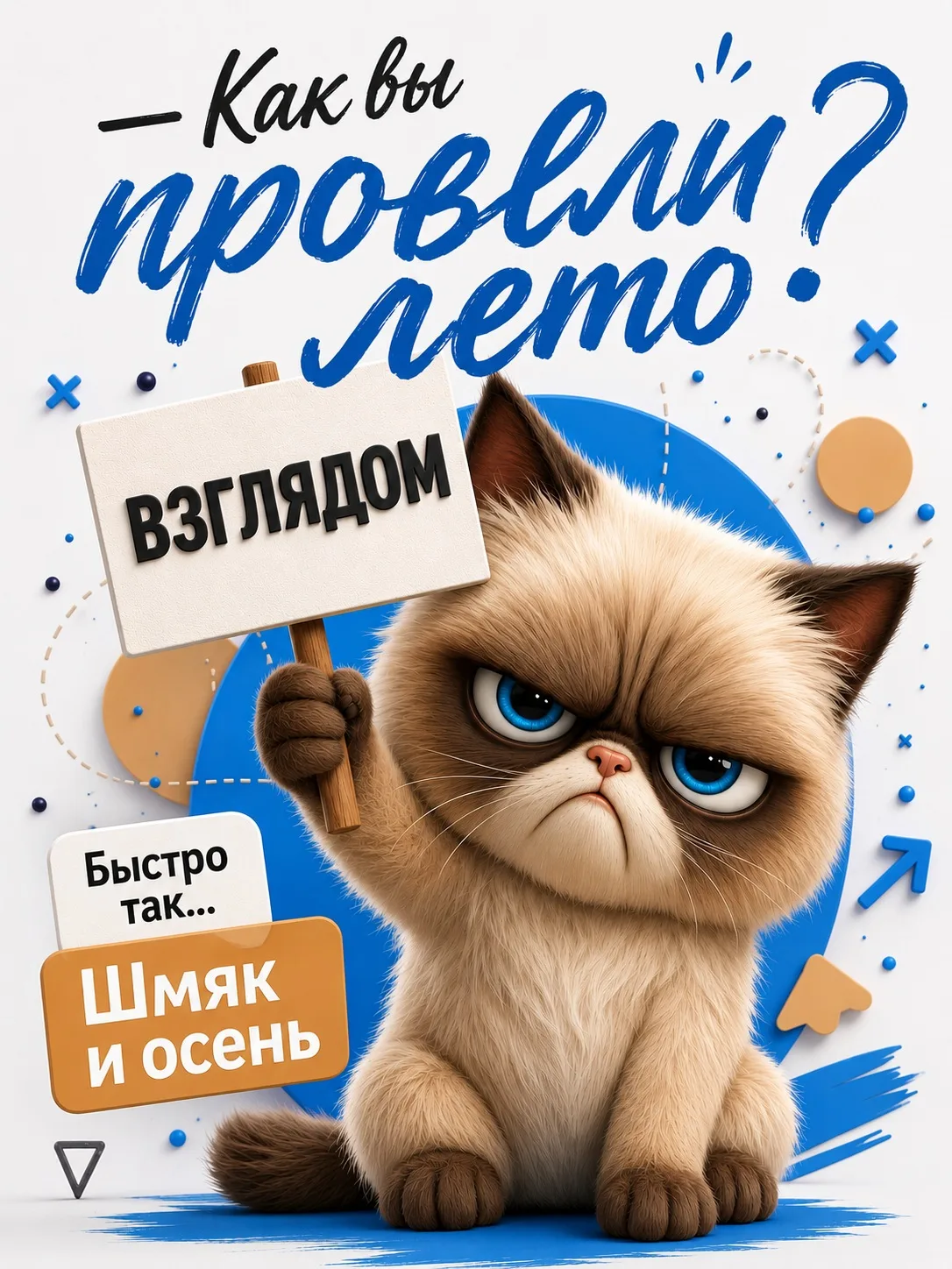 Приятного выходного дня, друзья.
