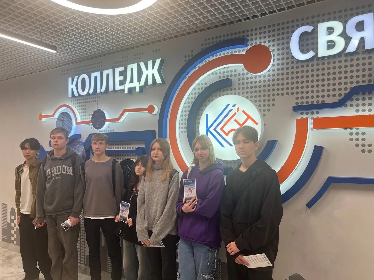 🎓Ребята из 9Б под руководством социального педагога Шуст Татьяны Анатольевны погрузились в мир беспр