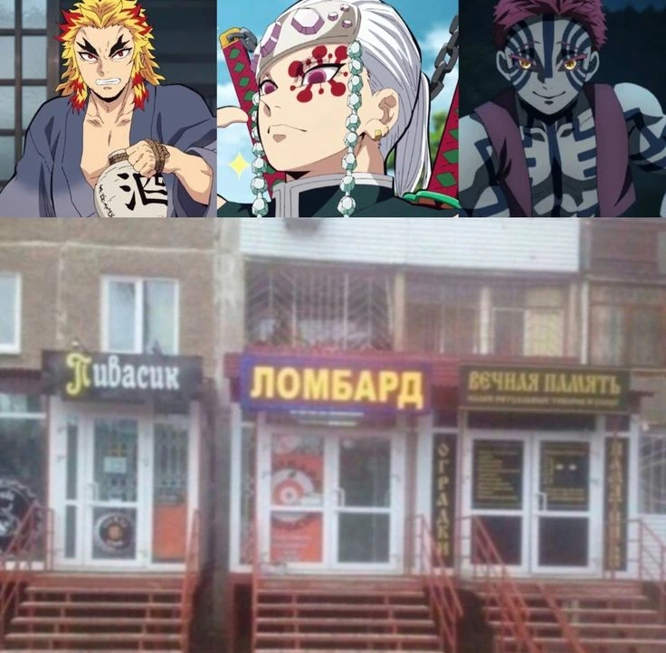 Все наши каналы
