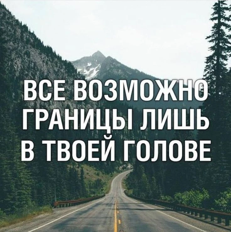 🖤ЦИТАТЫ ДЛЯ ДУШИ