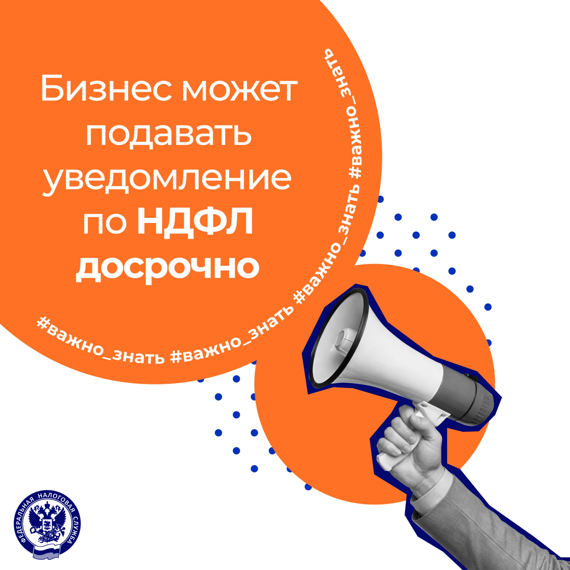 Рассказываем подробнее об этом изменении с 1 сентября ⤵️