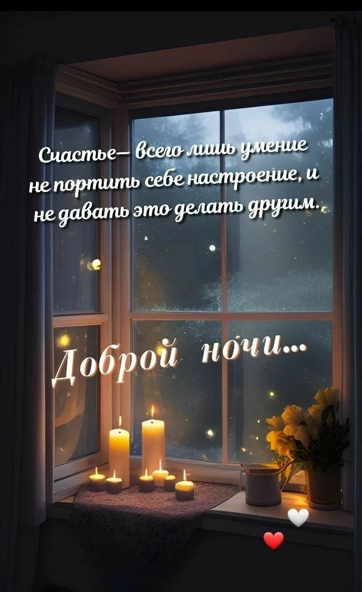 Мысли, которые остаются 💫