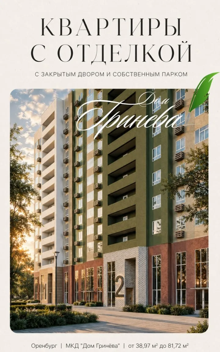 Особые условия для тех, кому особенно важна поддержка