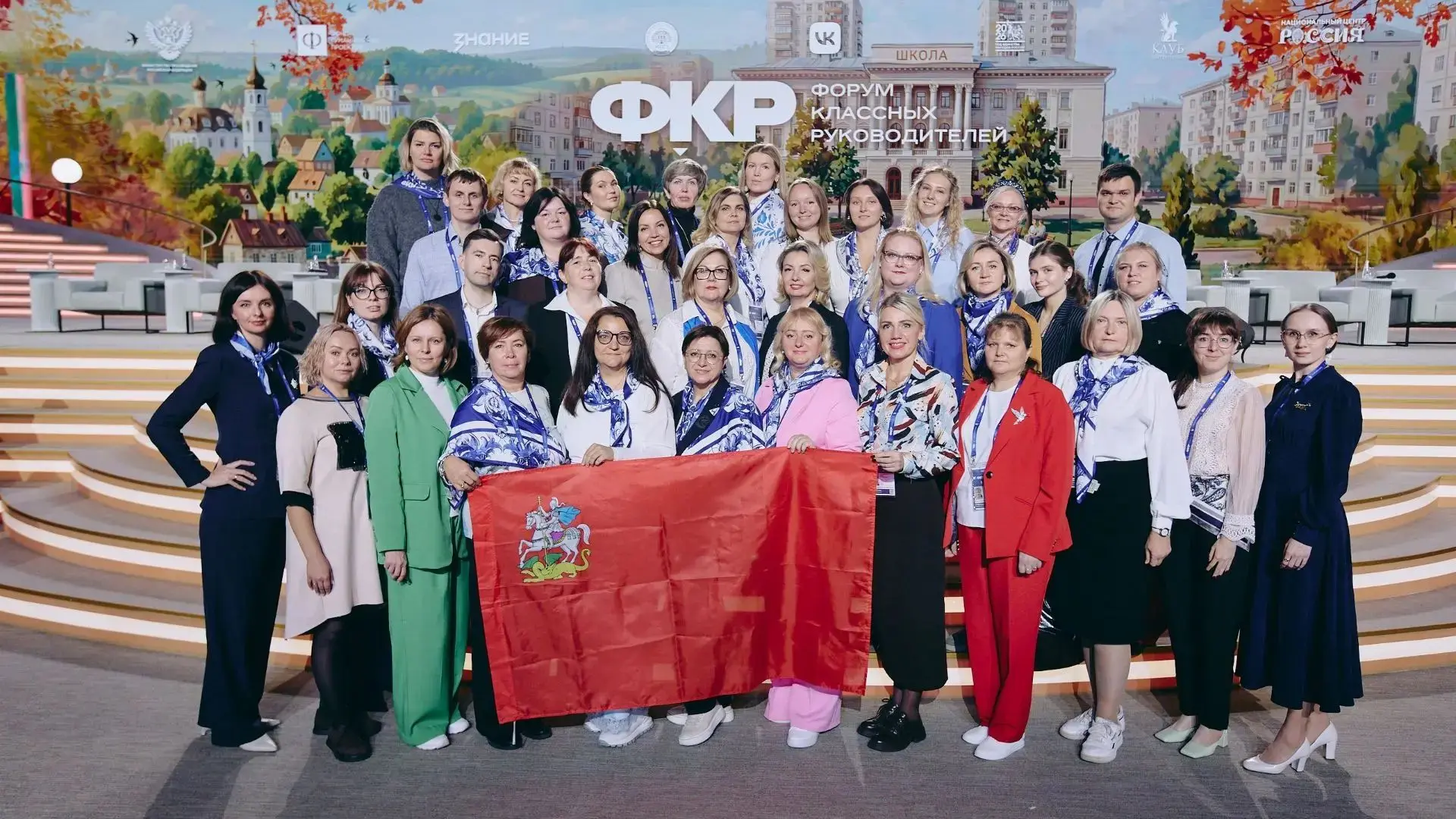 🎉 Главное педагогическое событие страны: 3 дня вдохновения! 🎉