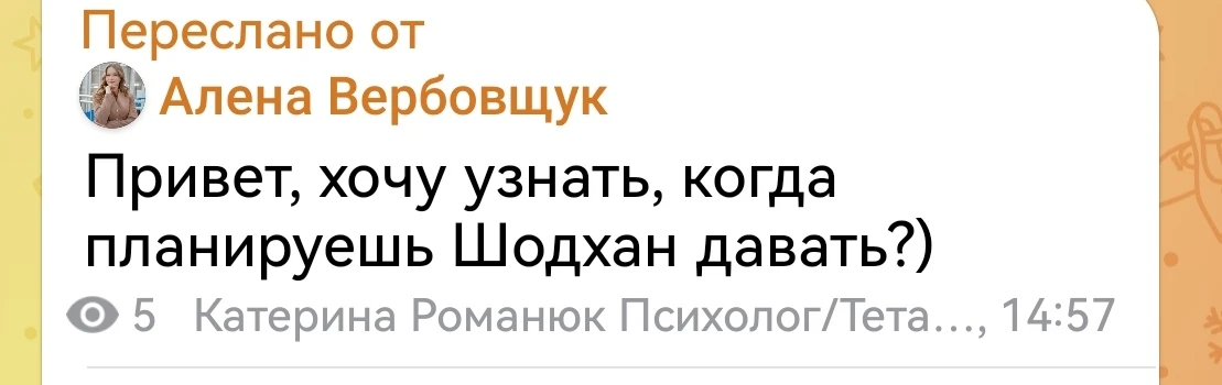 Как меня радуют вот такие вопросы, я знаю, что многие, кто знают эту динамическую медит...