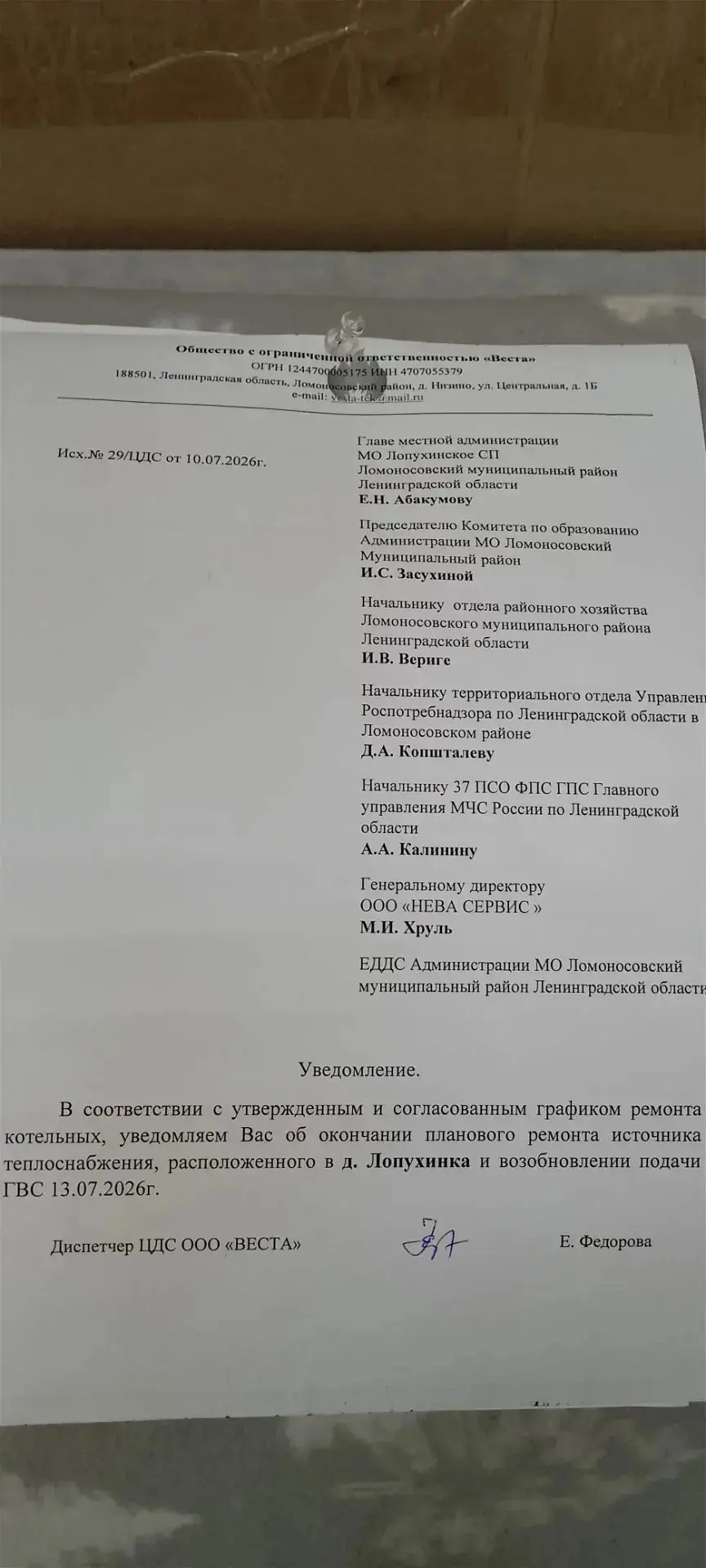 Медиа публикации