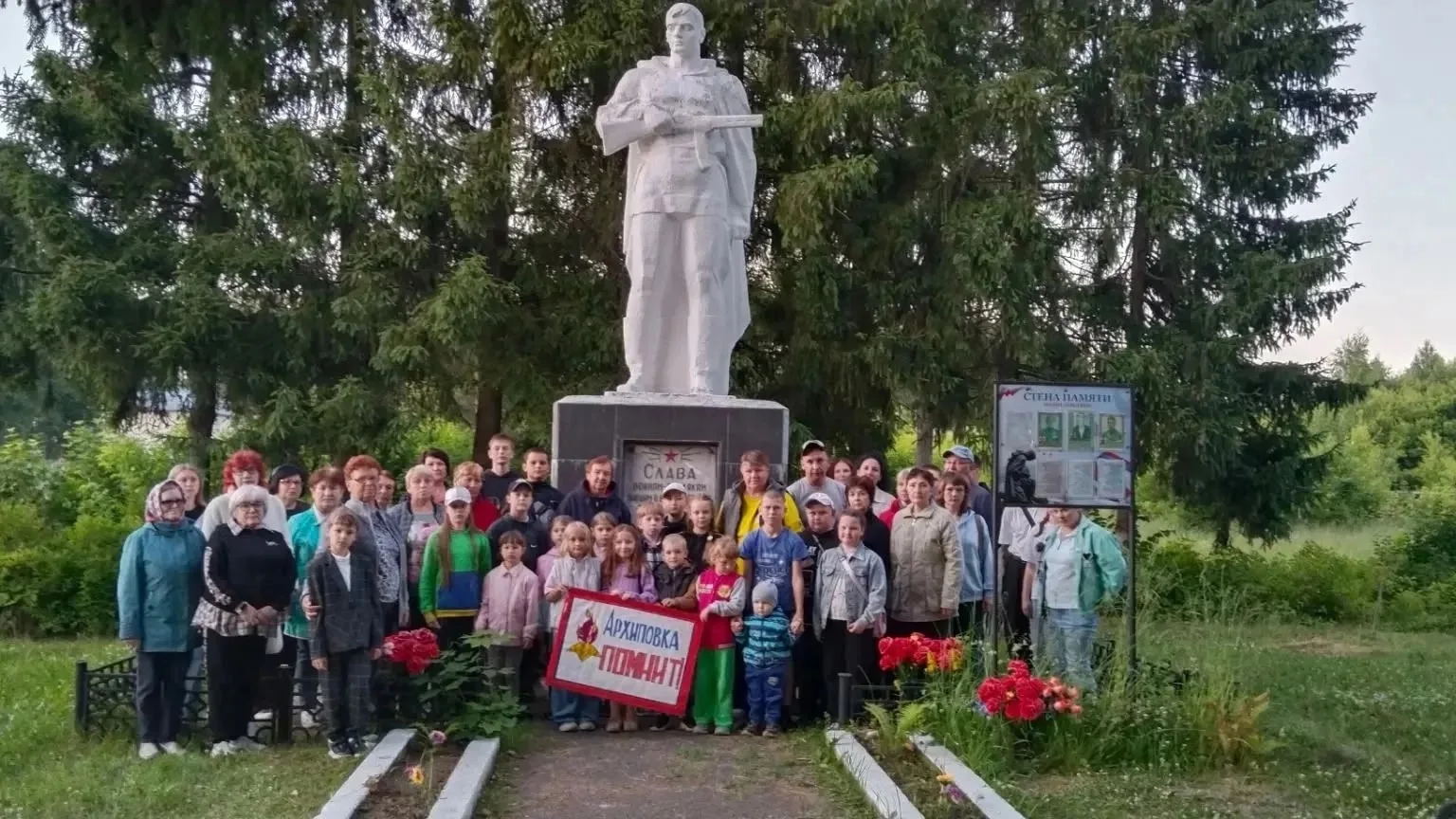 Наши ребята почтили память героев: участие в акции «Свеча памяти» 🕊️🕯️