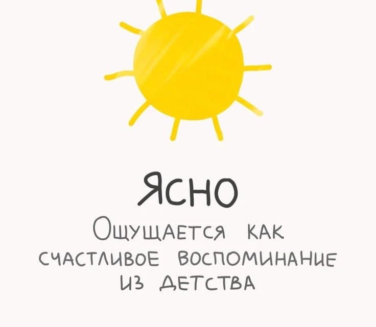 ПОГОДА В АРХИПО-ОСИПОВКЕ 27 июля ☀️ 

🌥️ Утро: +22° (переменная облачность)
☀️ День: +26° (солнечно