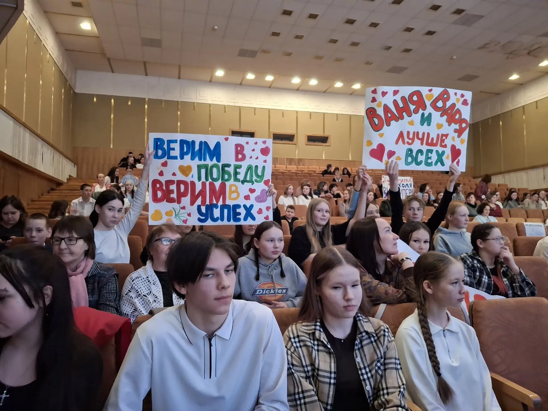 Районный конкурс «Он-гордость, она-краса: новые горизонты»