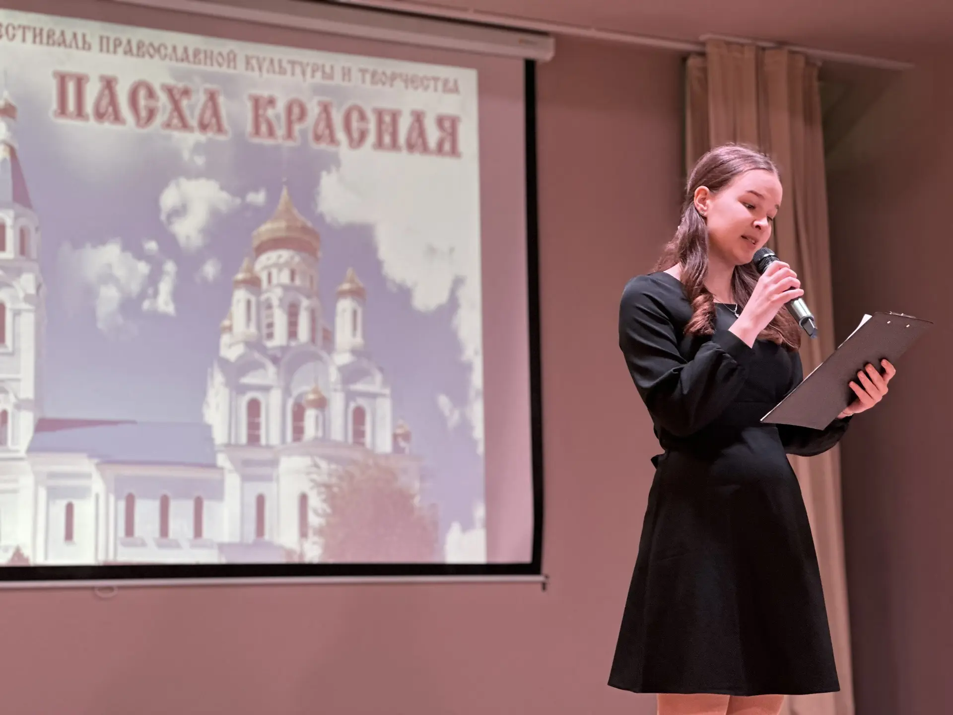 ✨ В нашей школе прошёл конкурсный день фестиваля «Пасха Красная 2026»! ✨  📅 18 апреля 2026 года на б