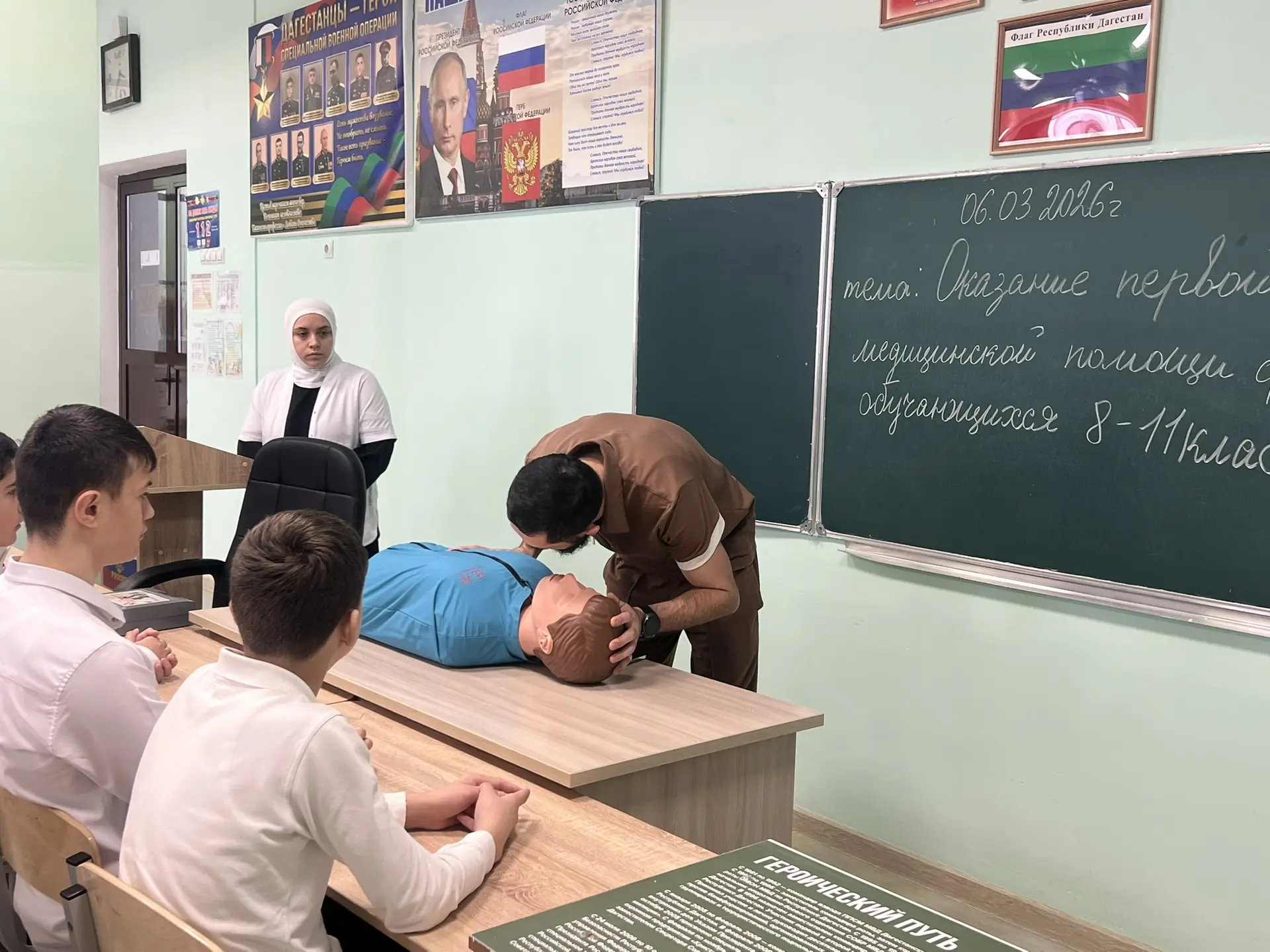 Мастер-класс по оказанию первой помощи для учащихся 7–11 классов  В нашей школе прошёл мастер-класс 