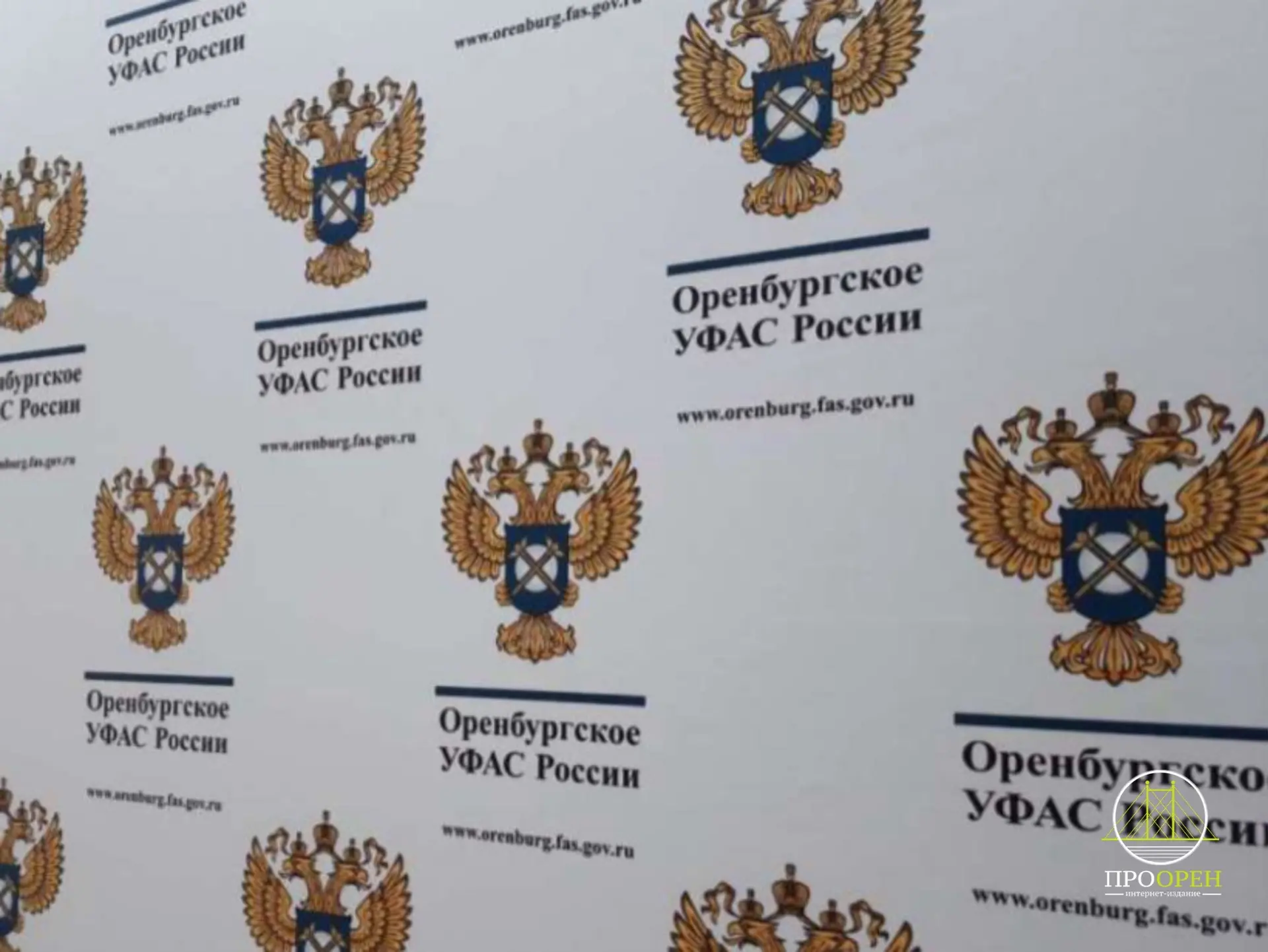 ⚠️Оренбургское УФАС выявило нарушение в аукционе на ремонт спортплощадок  #Про_Общество   Антимонопо