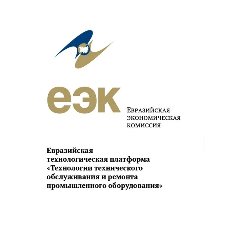 🌐Деловое объединение кластеров России приглашает представителей стран Евразийского эко...