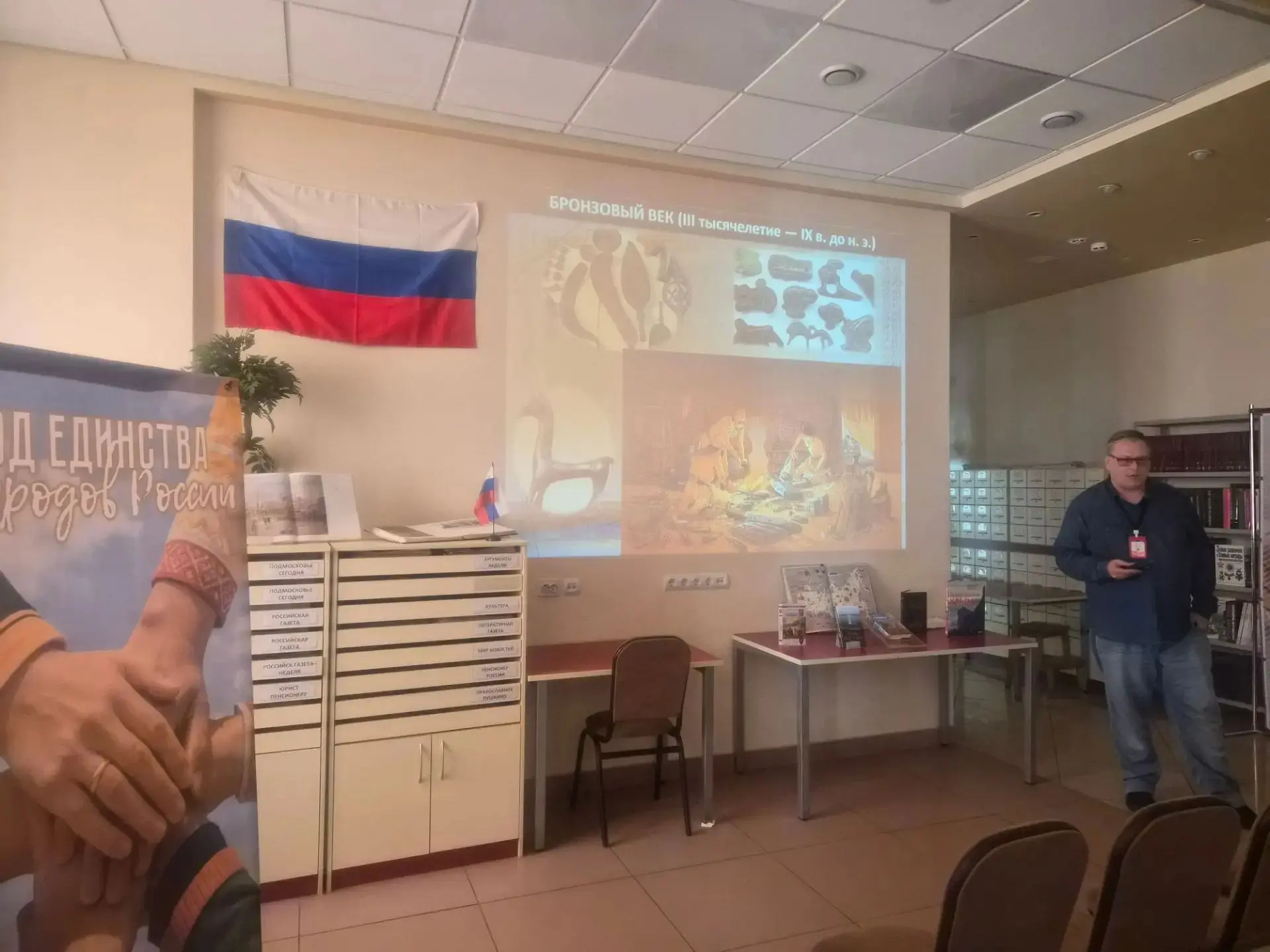 PRO /  ТРИКОЛОР: ИСТОРИЧЕСКИЙ ПУТЬ РОССИЙСКОГО ФЛАГА 🇷🇺