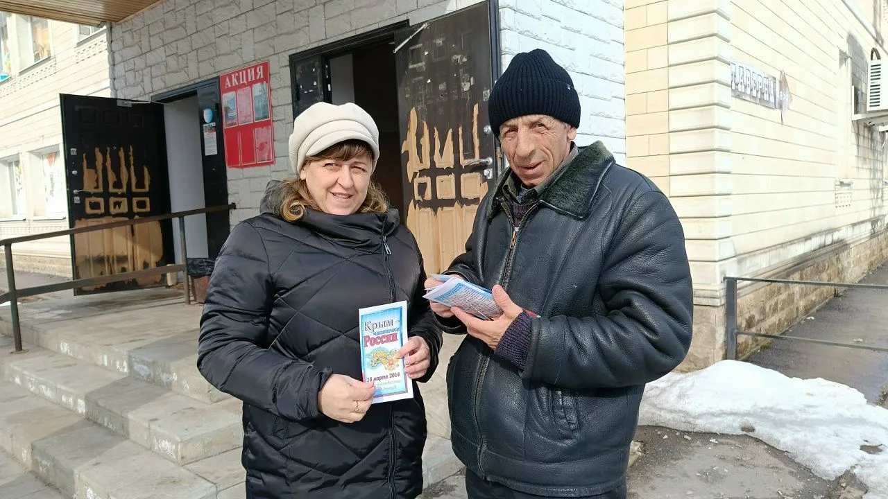 18 марта, в день воссоединения Крыма с Россией, библиограф Марина Тугова провела уличну...