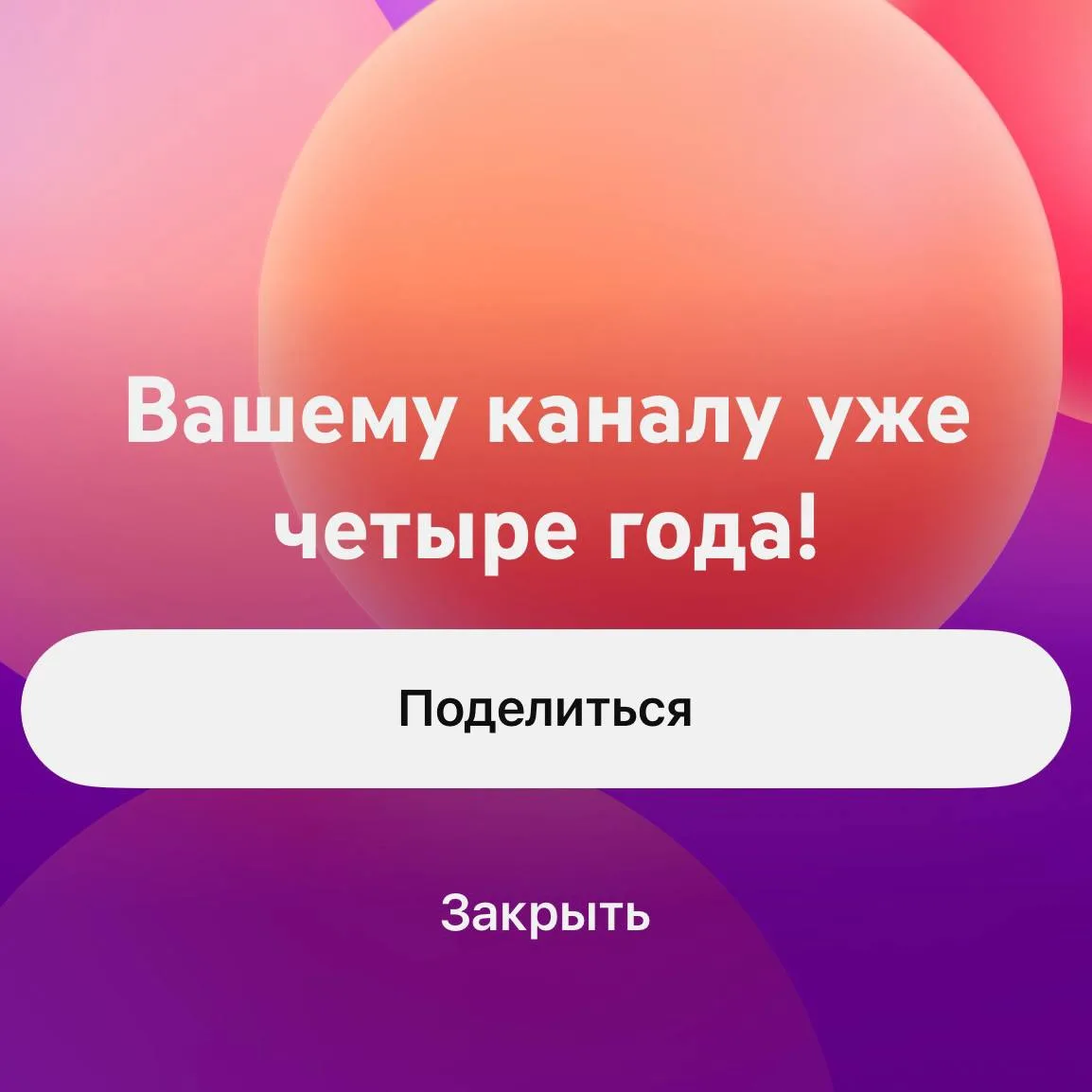 Каналу Fosters PC сегодня исполнилось 4 года

Набрал почти 400 миллионов просмотров и приближаюсь к 