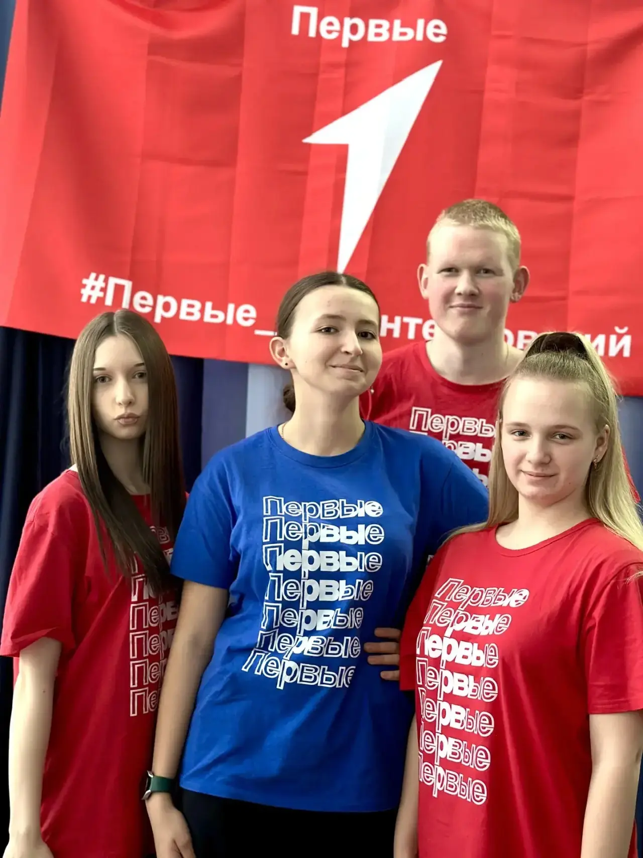 Активисты 101-ой школы на конкурсе «Лидер» Движения Первых  Наши ребята — Дима, Соня, Лиза, Алина, К