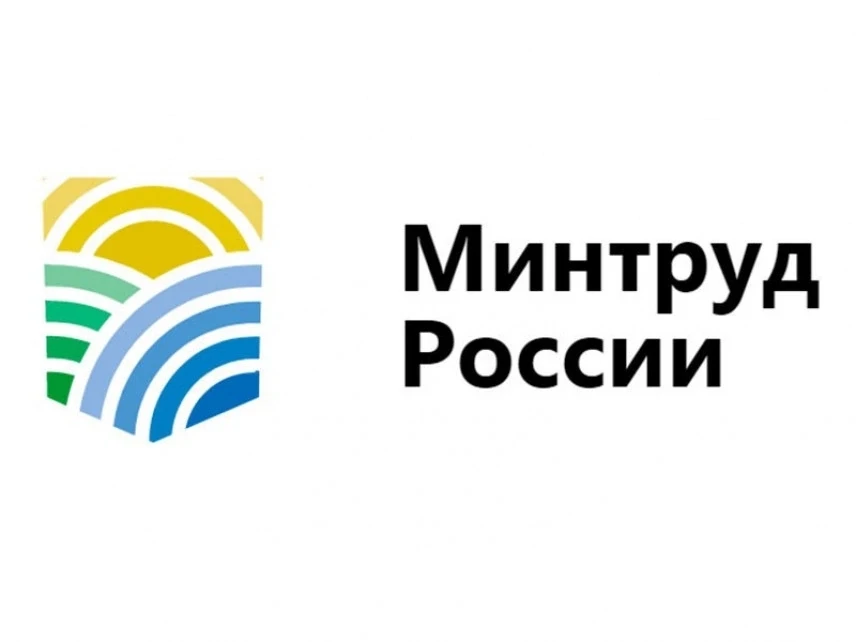 ❗Ведомство пояснило: для расчета среднего числа рабочих дней (часов), приходящихся на 1...