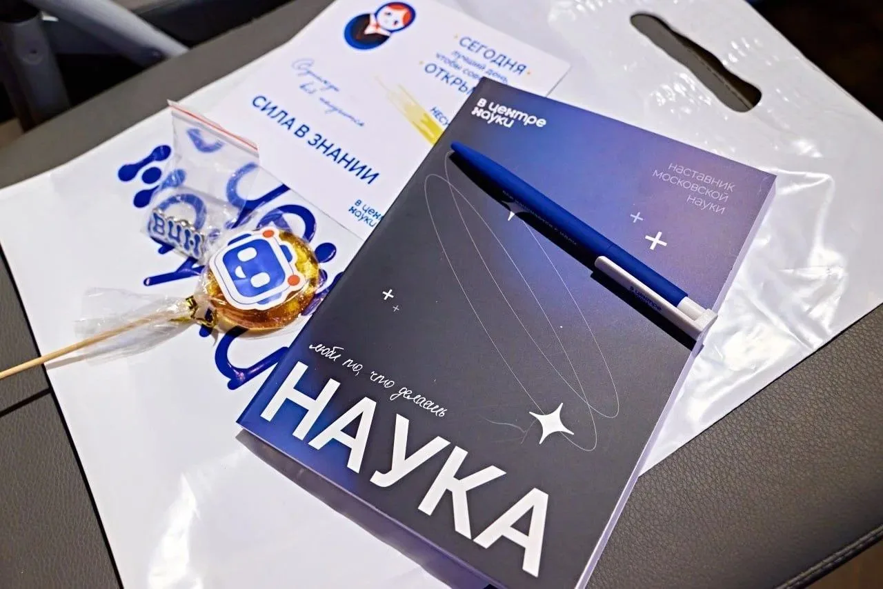 🔬 Встреча без галстуков: Наставники московской науки 🔬  Участники конкурса «Наставники московской на