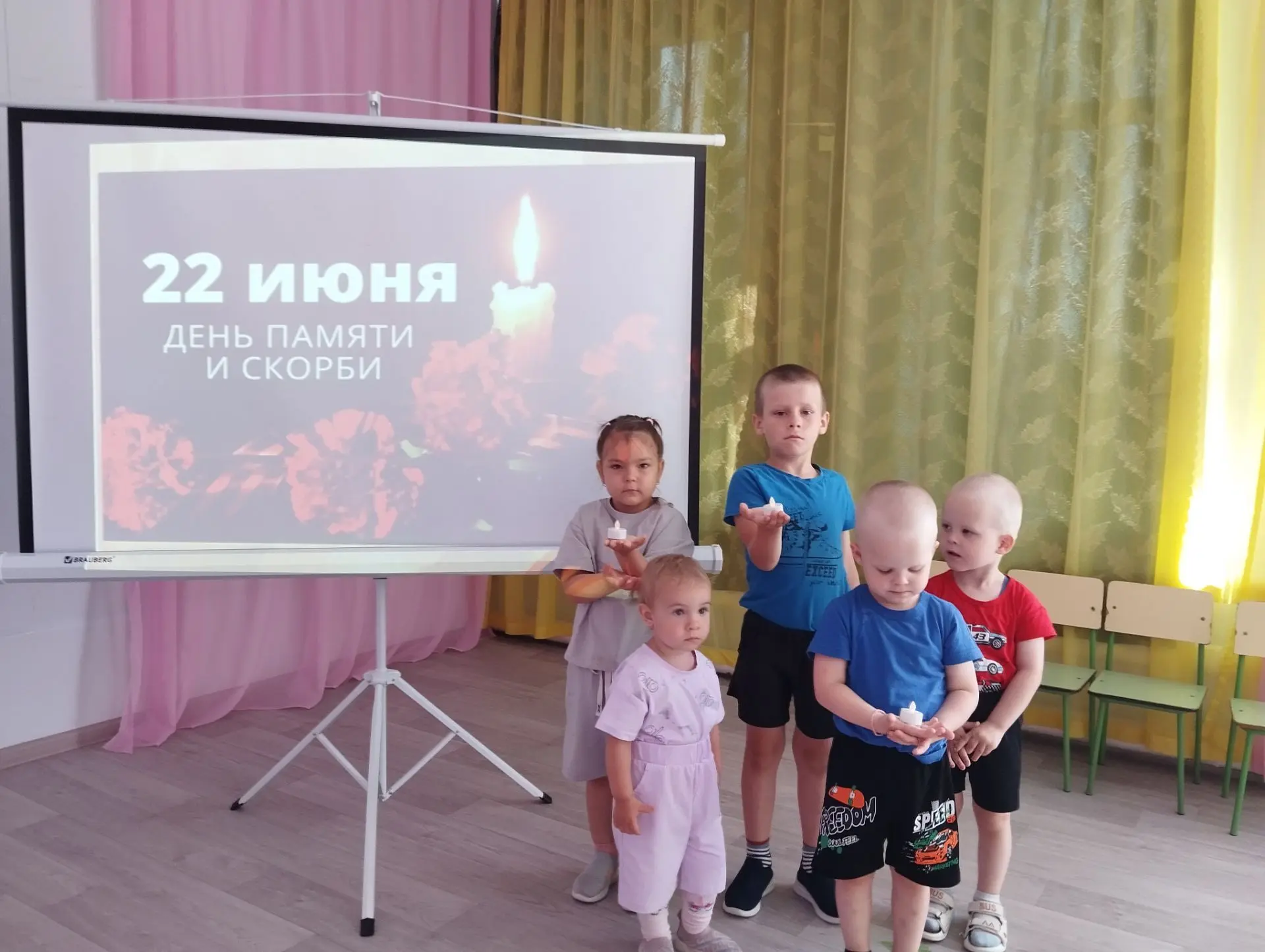 22 июня -День памяти и скорби.
Это одна из самых скорбных дат - день начала Великой Отечественной во